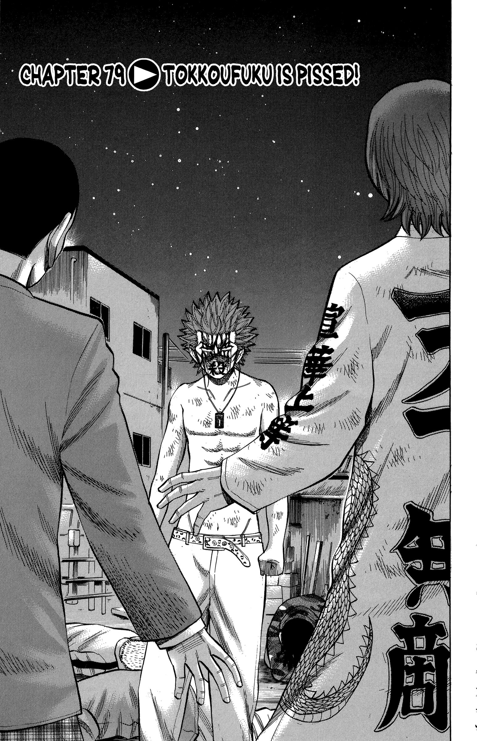 Page 1 of Chapter 79