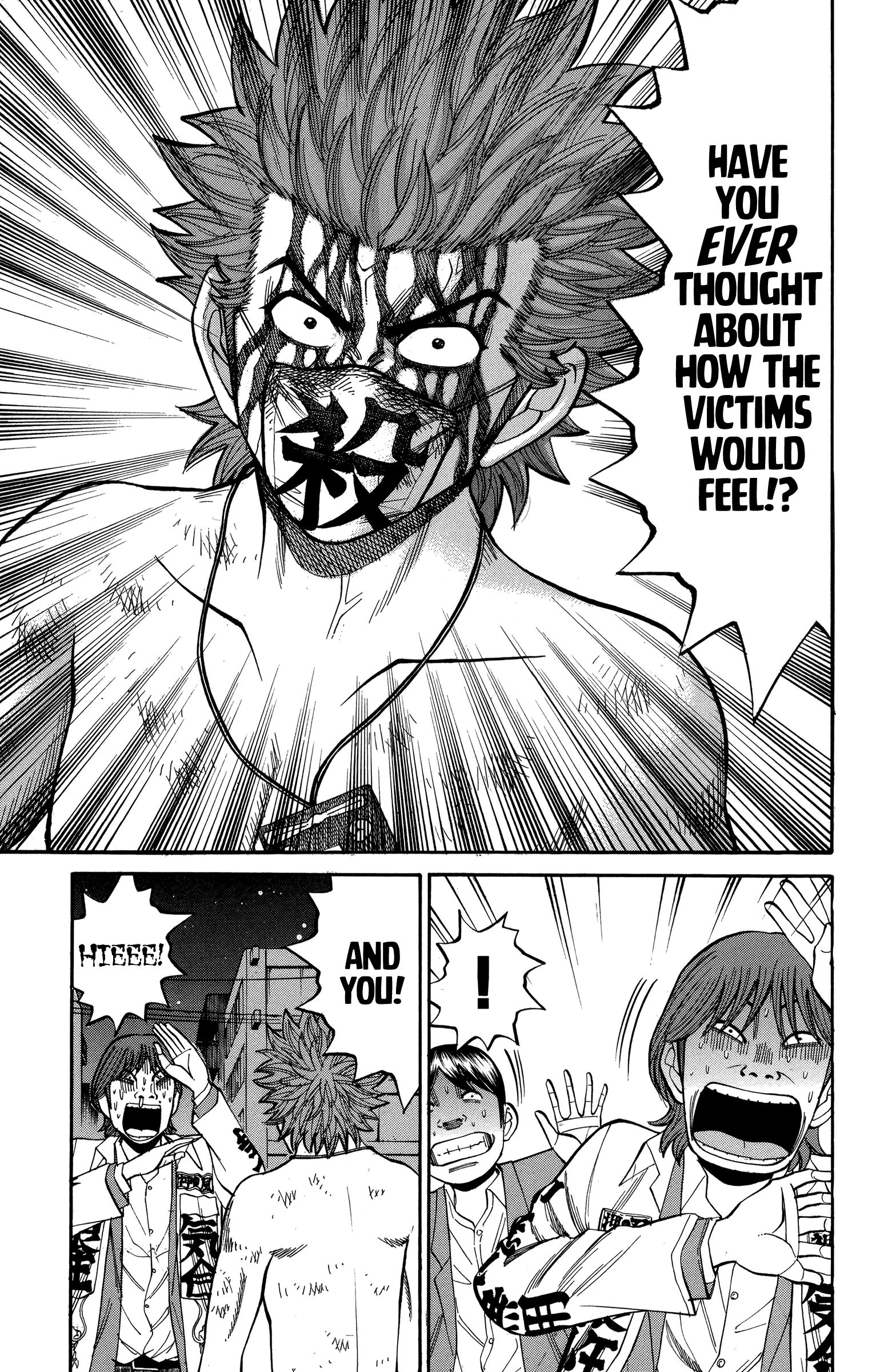 Page 3 of Chapter 79