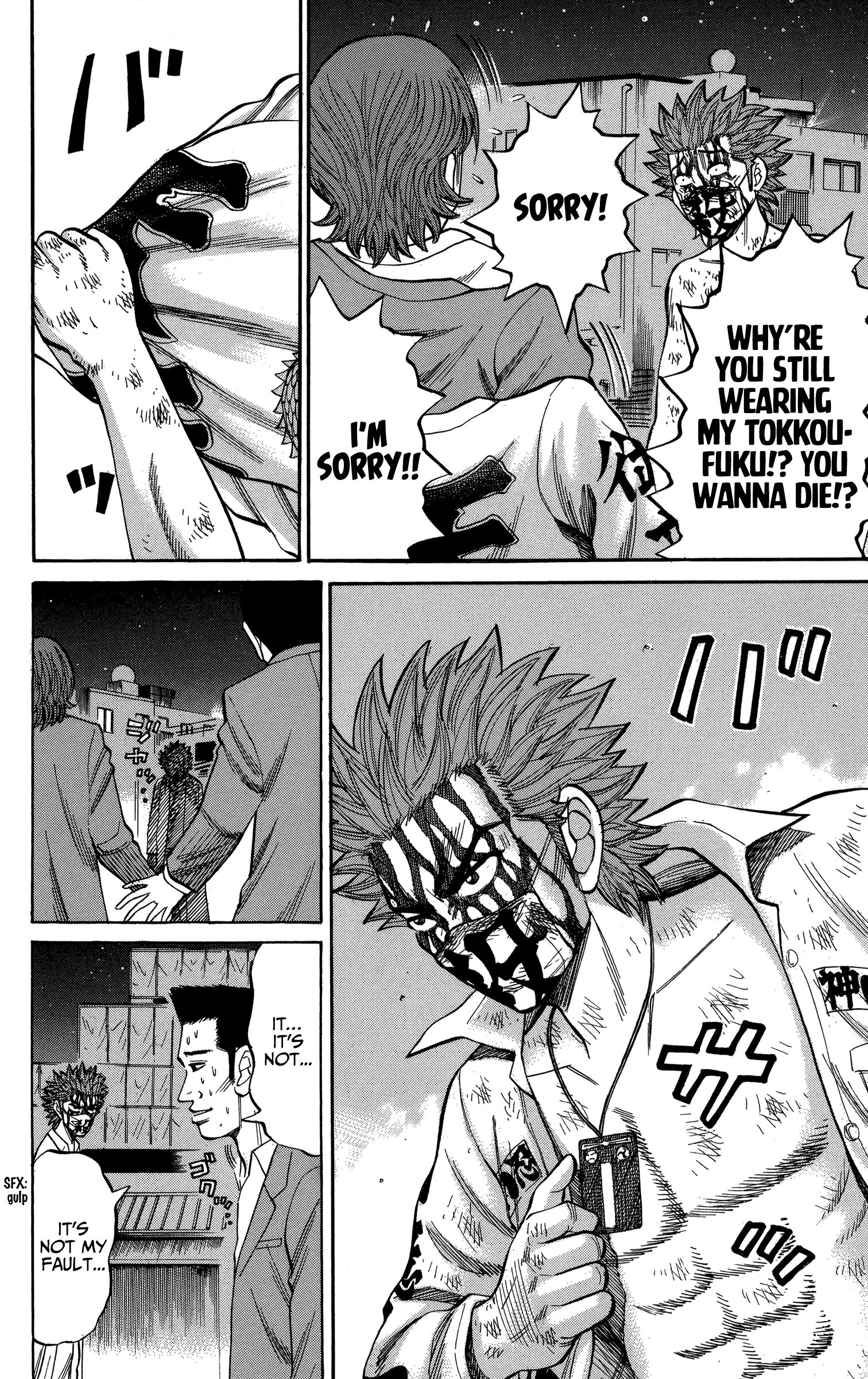Page 4 of Chapter 79