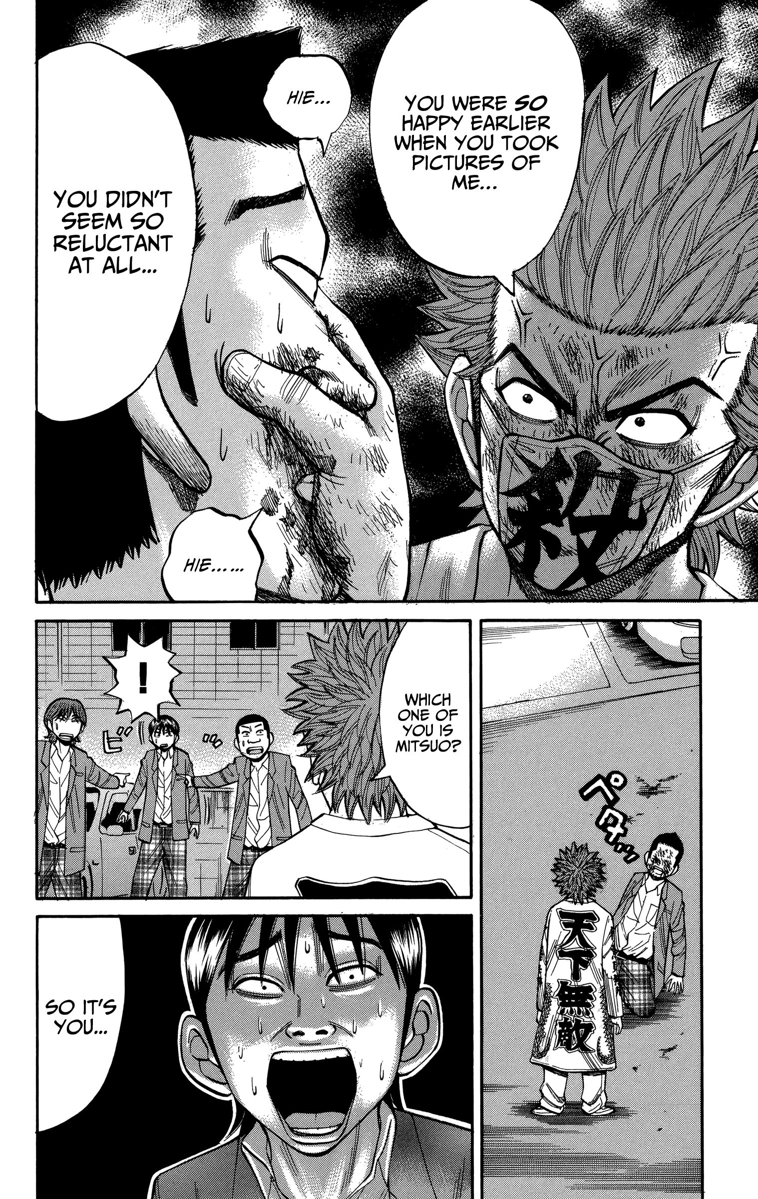 Page 6 of Chapter 79
