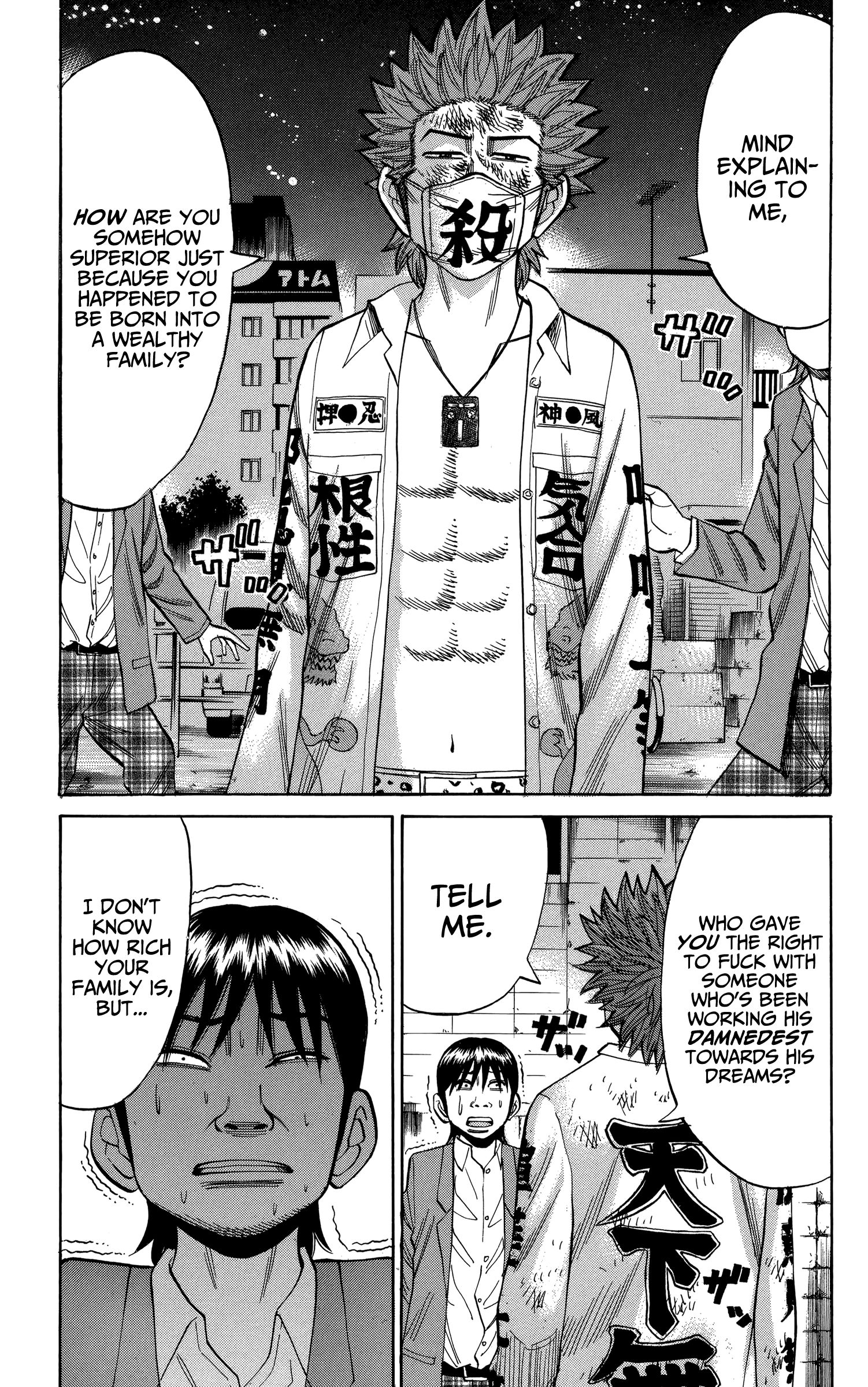 Page 7 of Chapter 79
