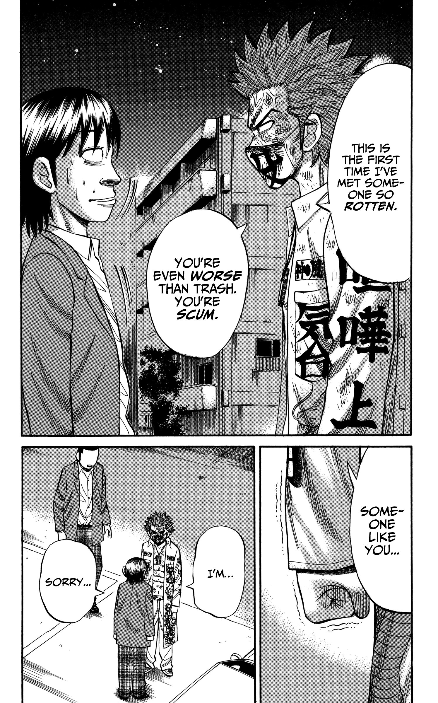 Page 8 of Chapter 79