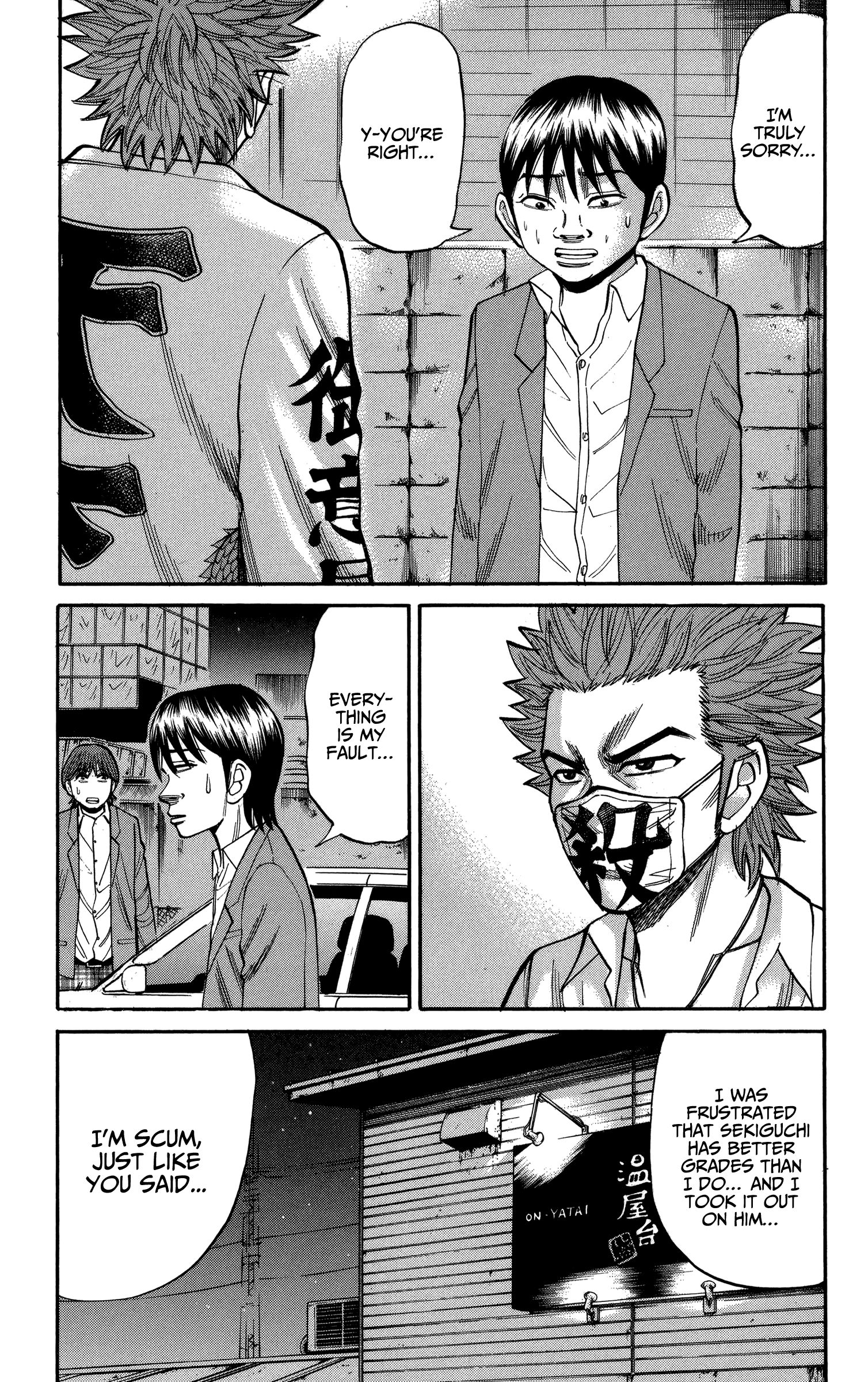 Page 9 of Chapter 79
