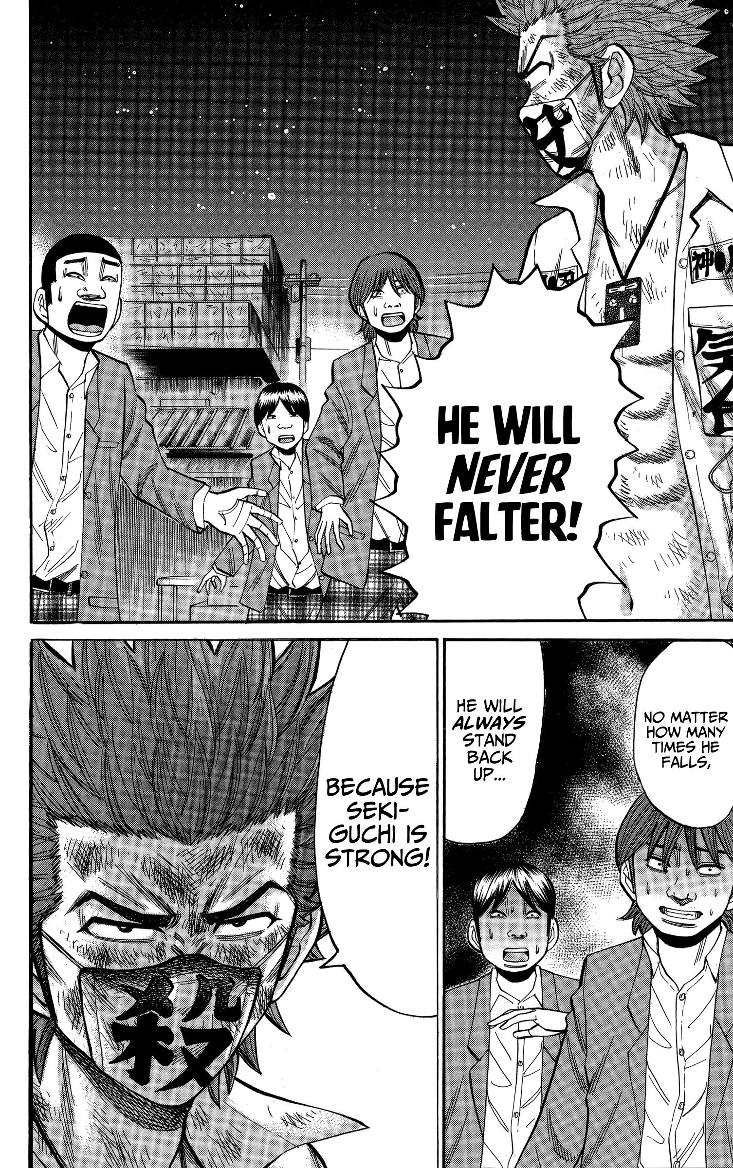 Page 16 of Chapter 79