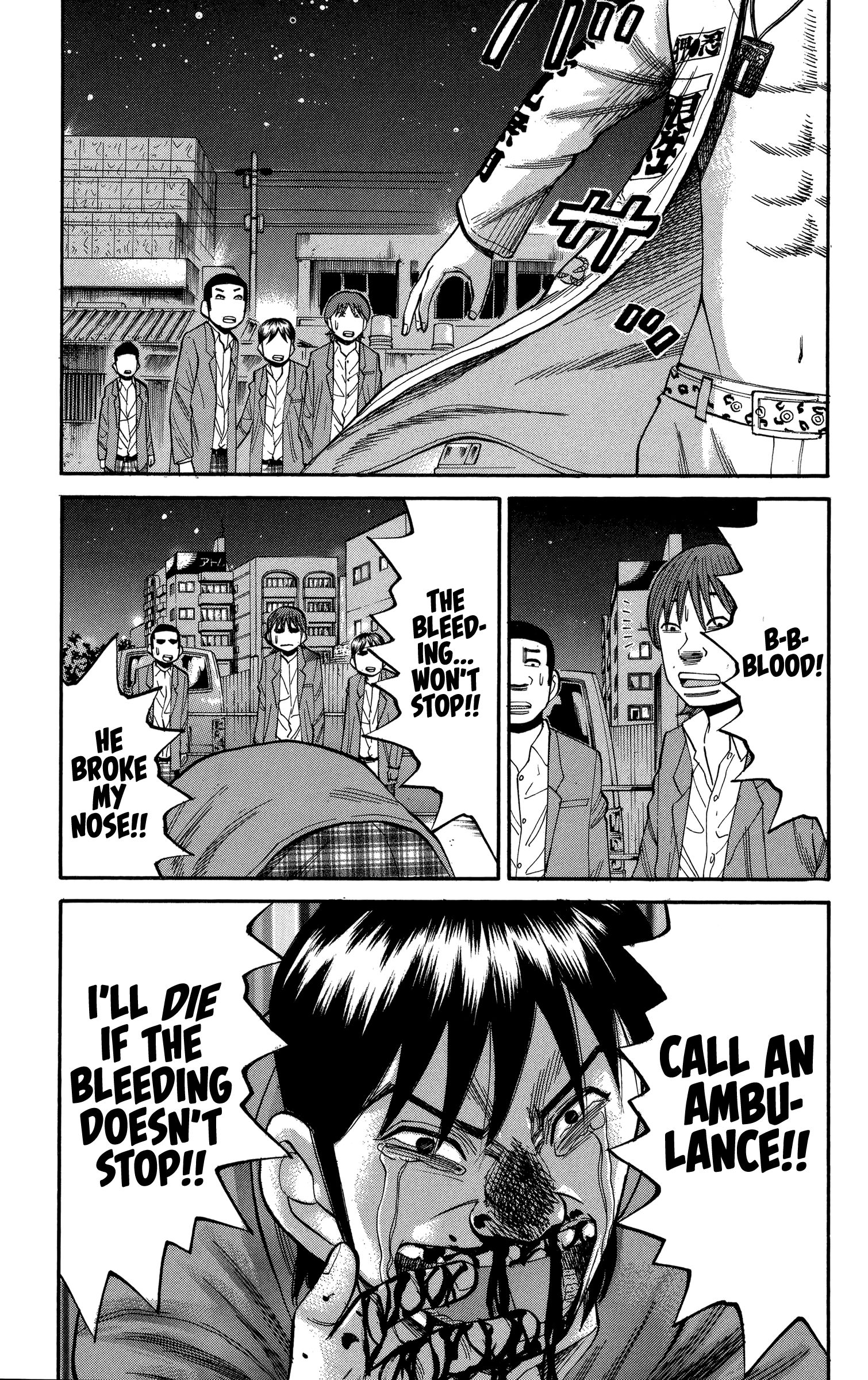 Page 17 of Chapter 79