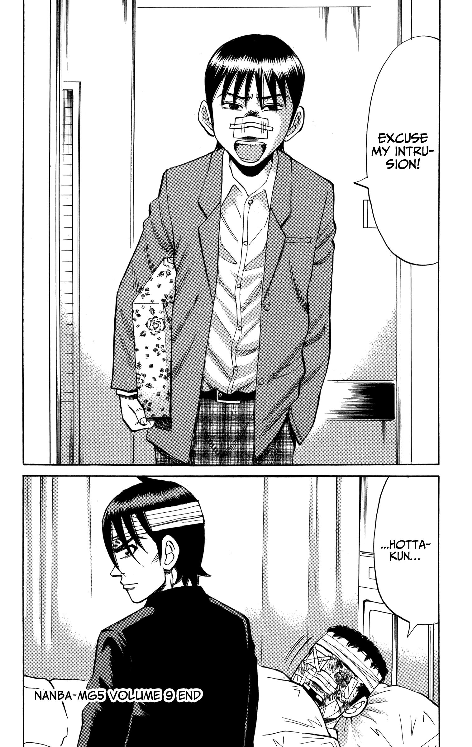 Page 20 of Chapter 79