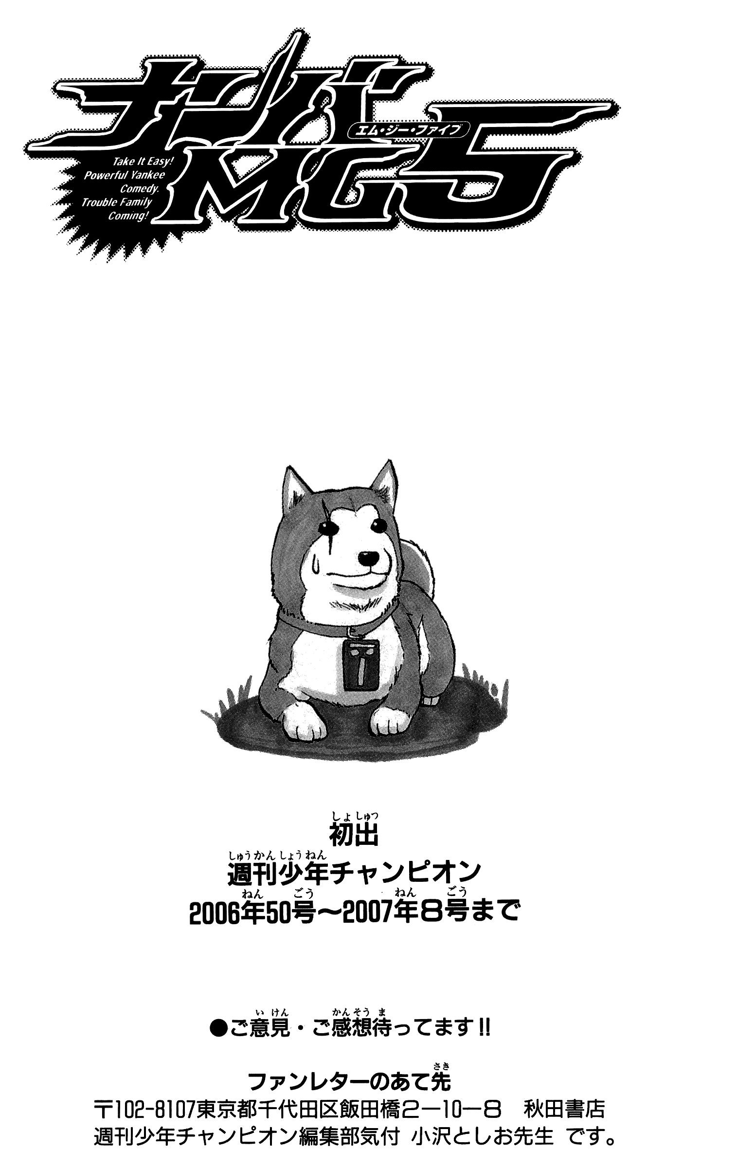 Page 22 of Chapter 79