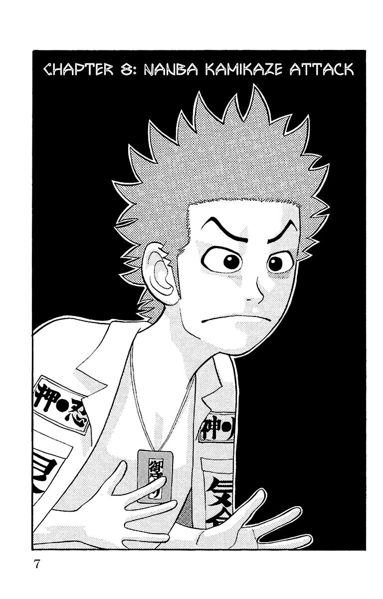 Page 7 of Chapter 8