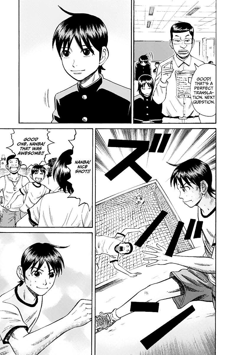 Page 15 of Chapter 8