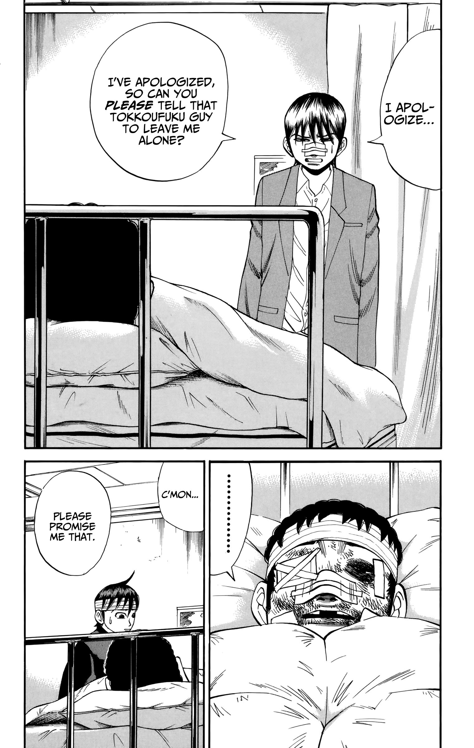 Page 11 of Chapter 80