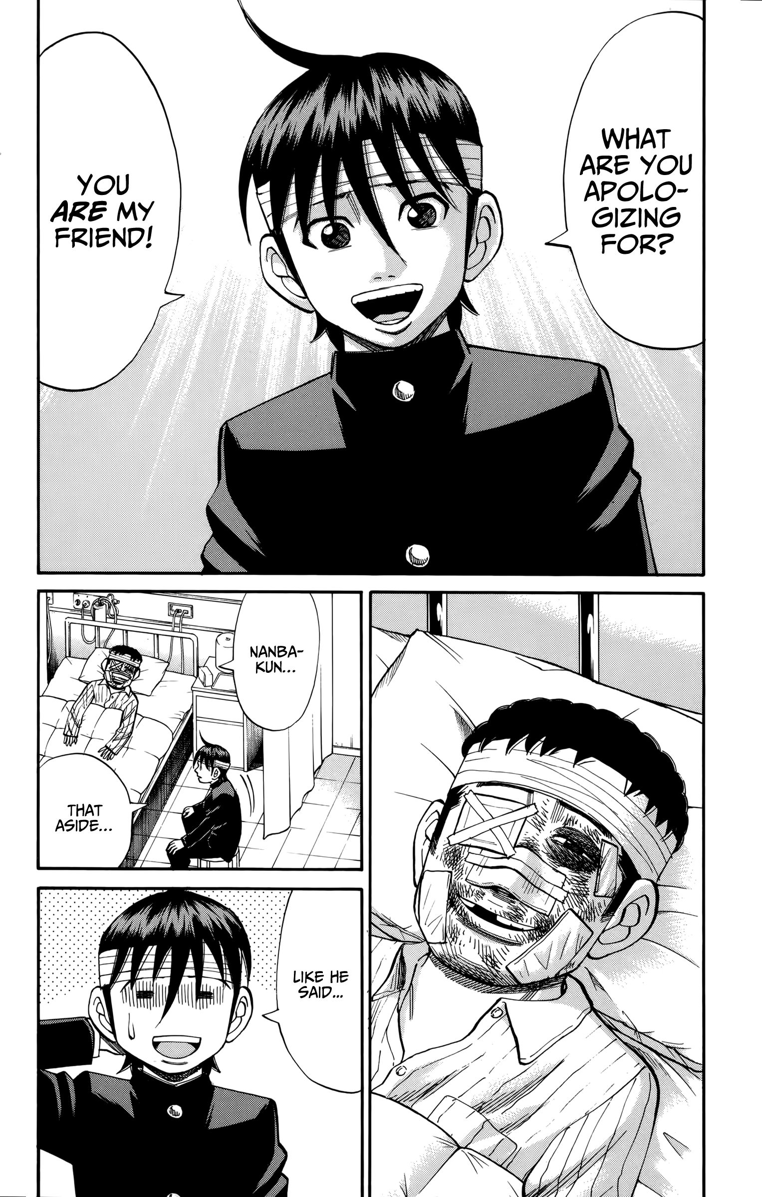 Page 17 of Chapter 80
