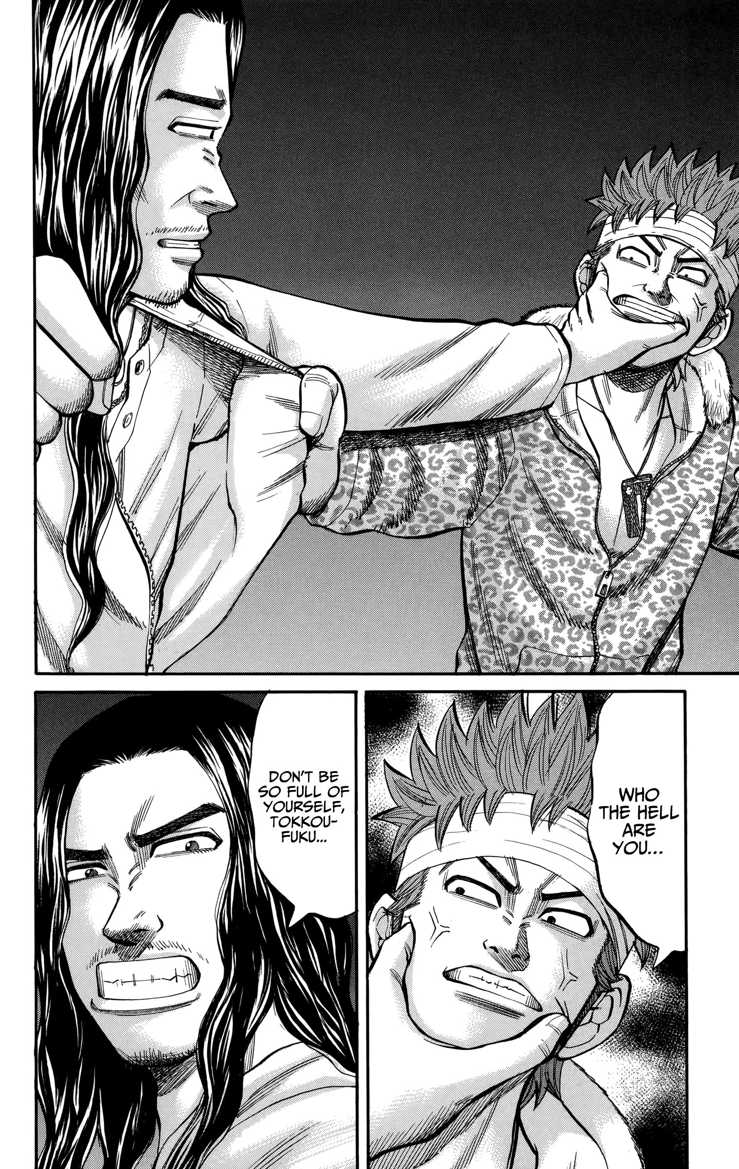 Page 16 of Chapter 81