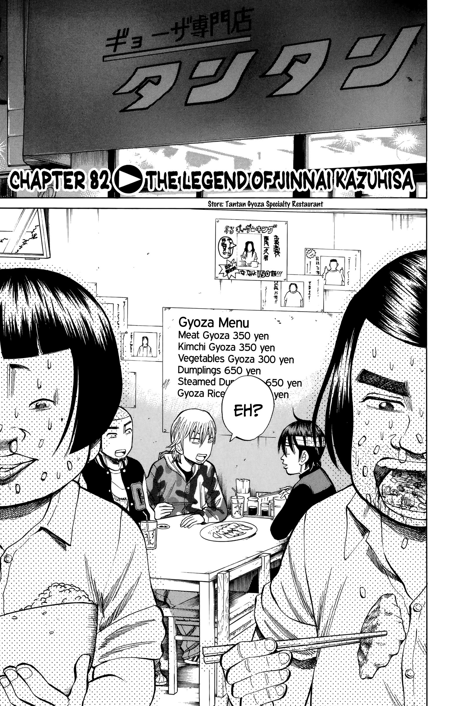 Page 1 of Chapter 82