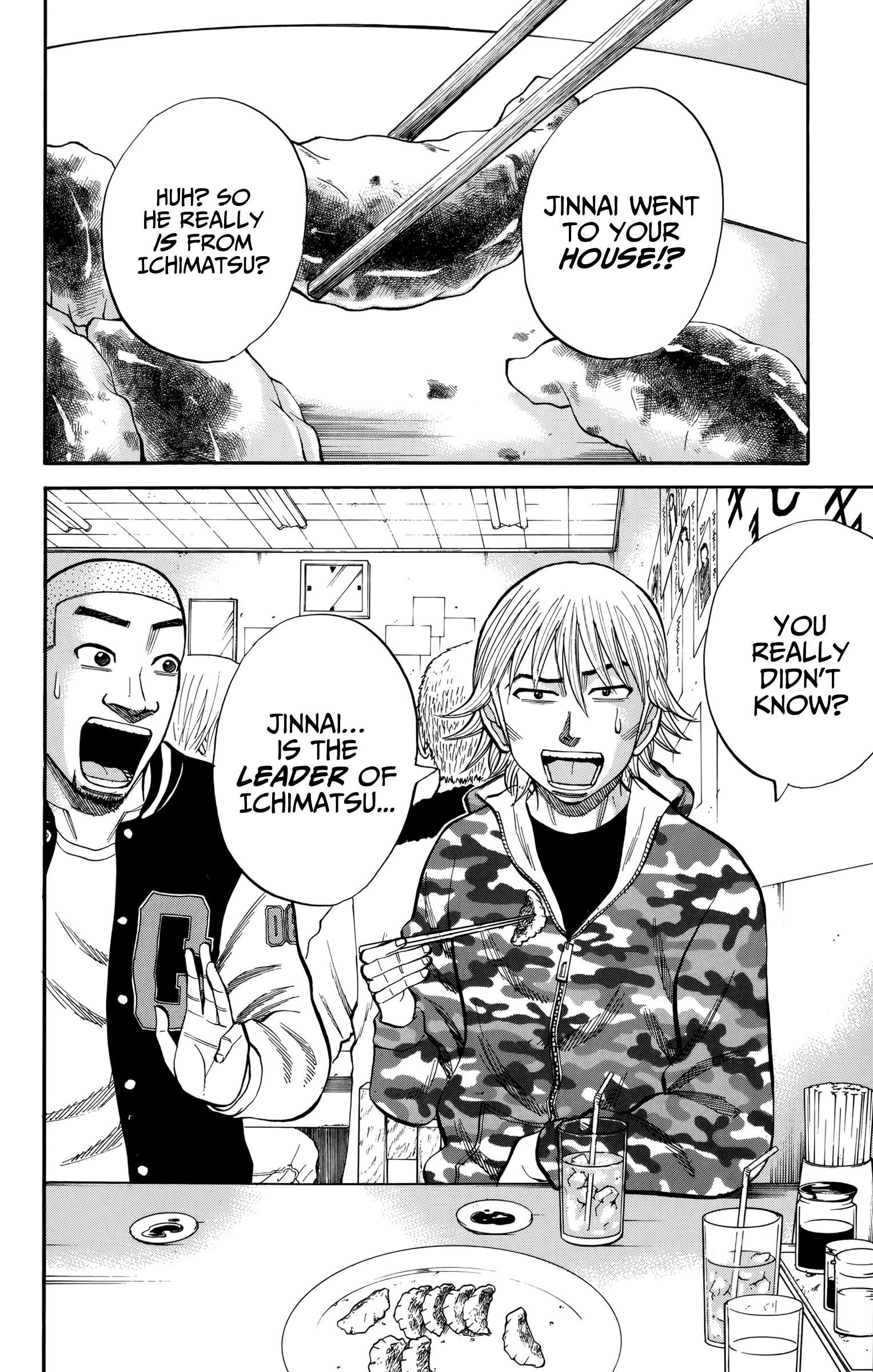 Page 2 of Chapter 82