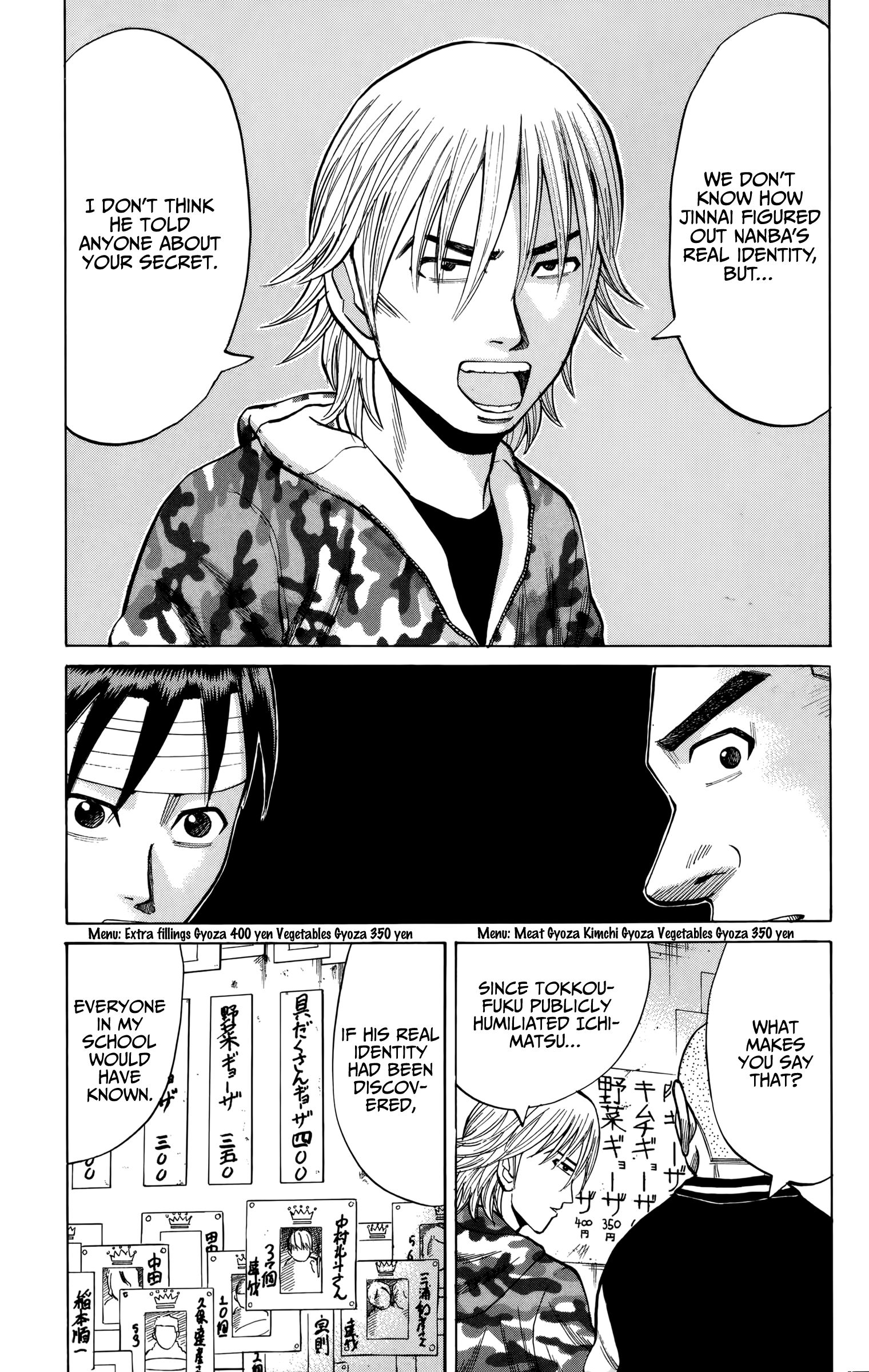 Page 5 of Chapter 82