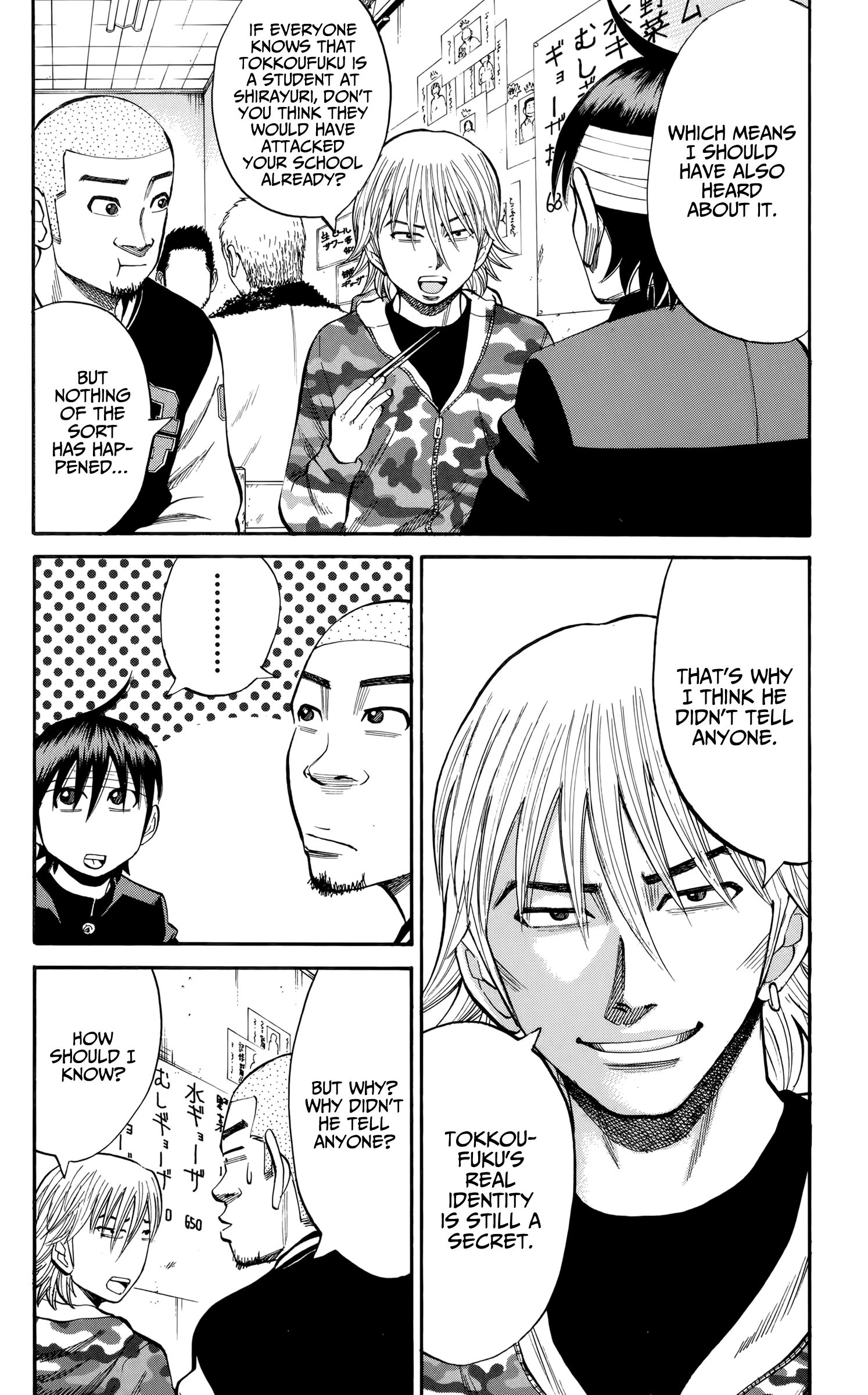 Page 6 of Chapter 82