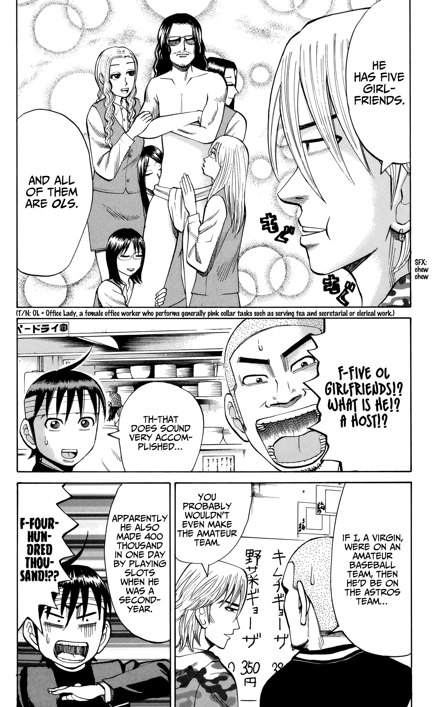 Page 8 of Chapter 82