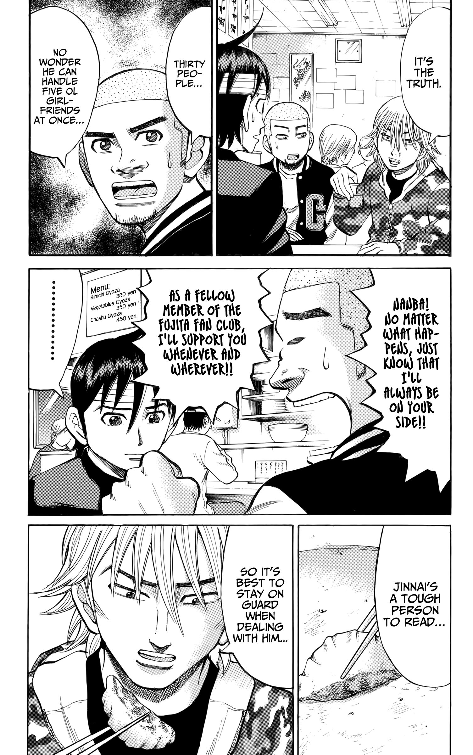 Page 15 of Chapter 82