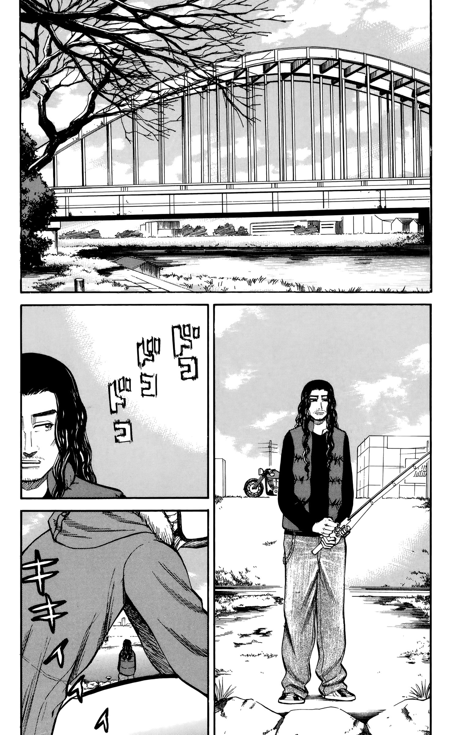 Page 16 of Chapter 82