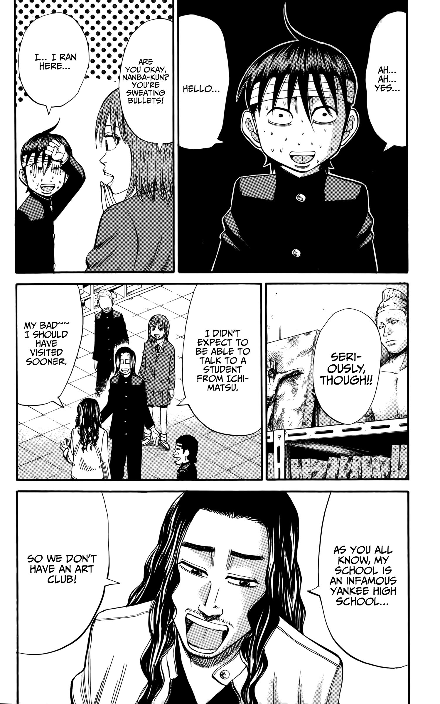 Page 14 of Chapter 83