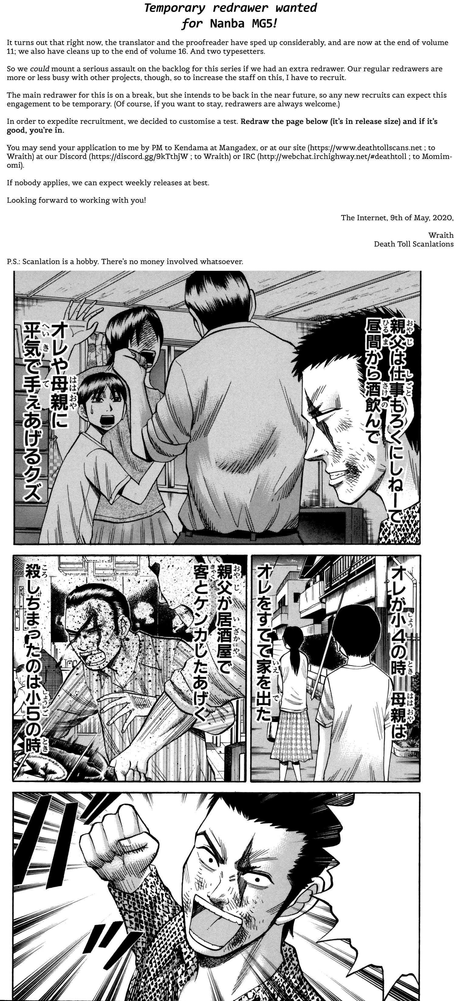 Page 21 of Chapter 83