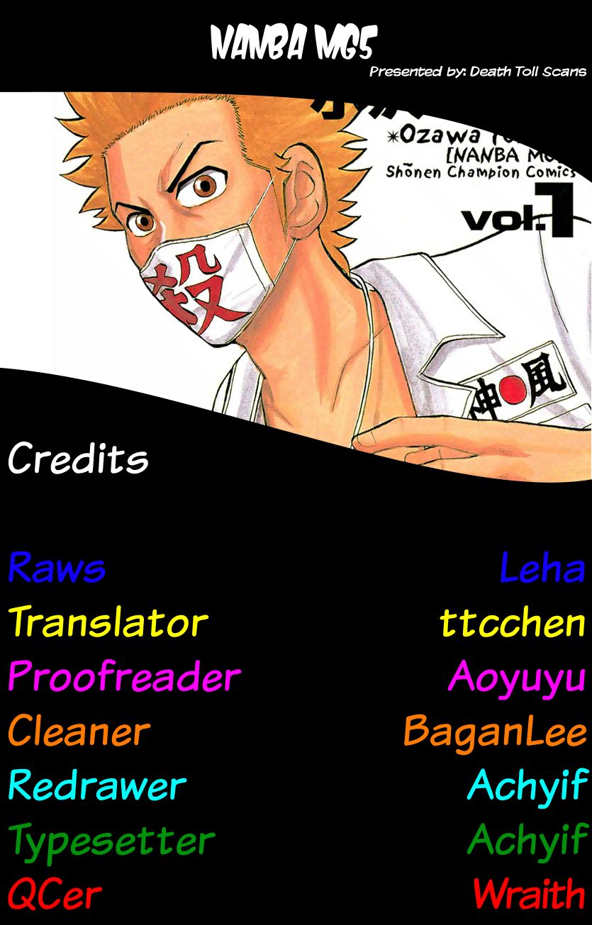 Page 22 of Chapter 83