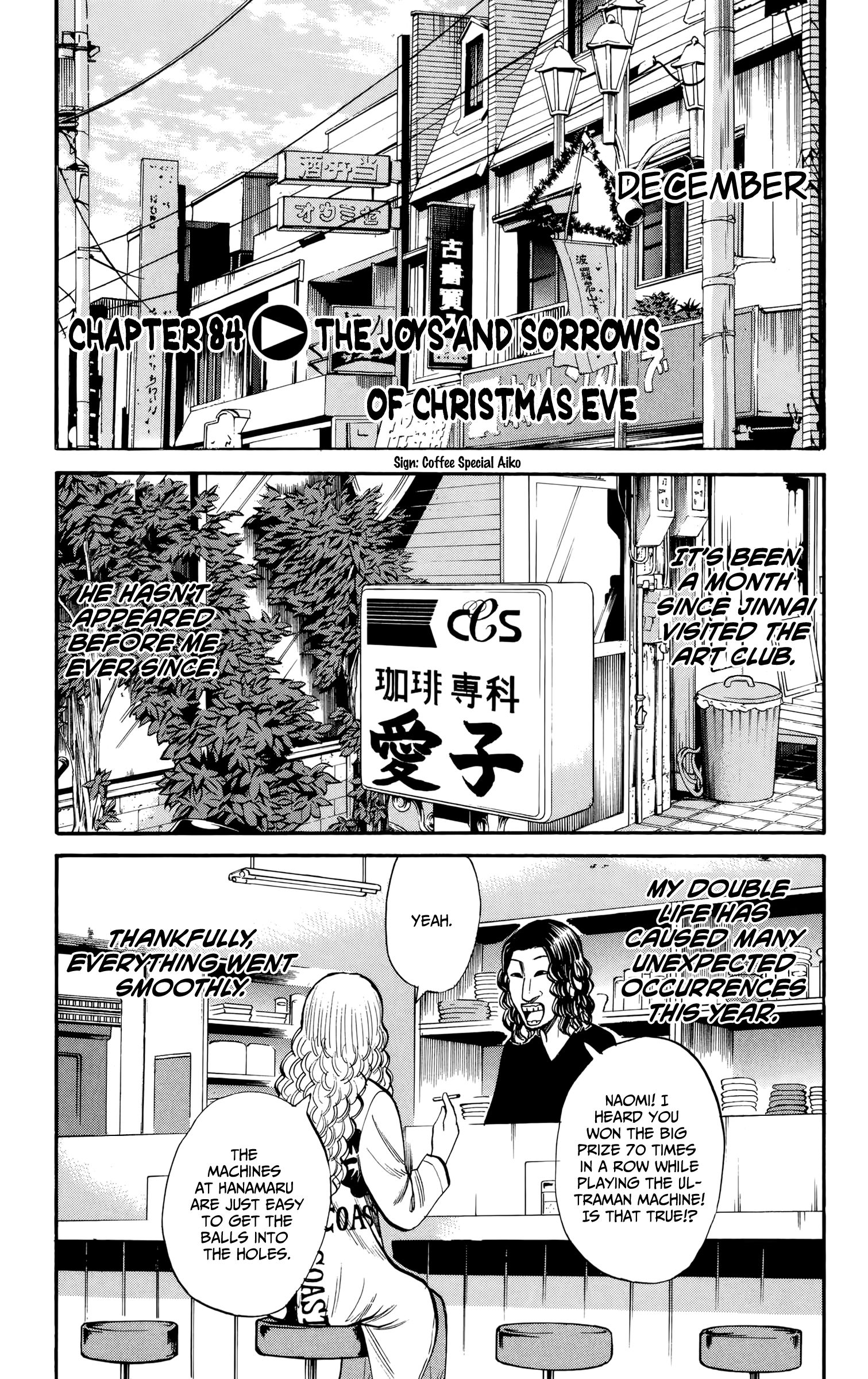 Page 1 of Chapter 84