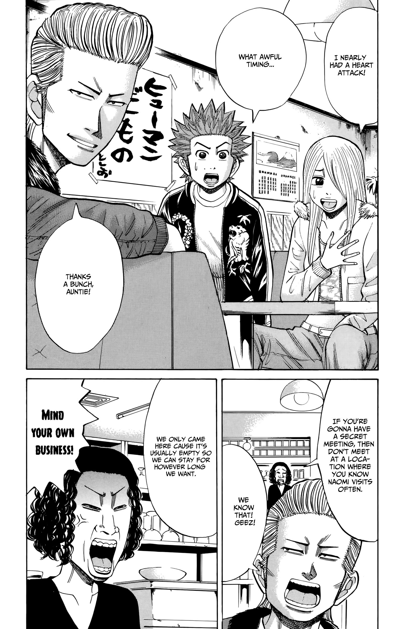 Page 3 of Chapter 84