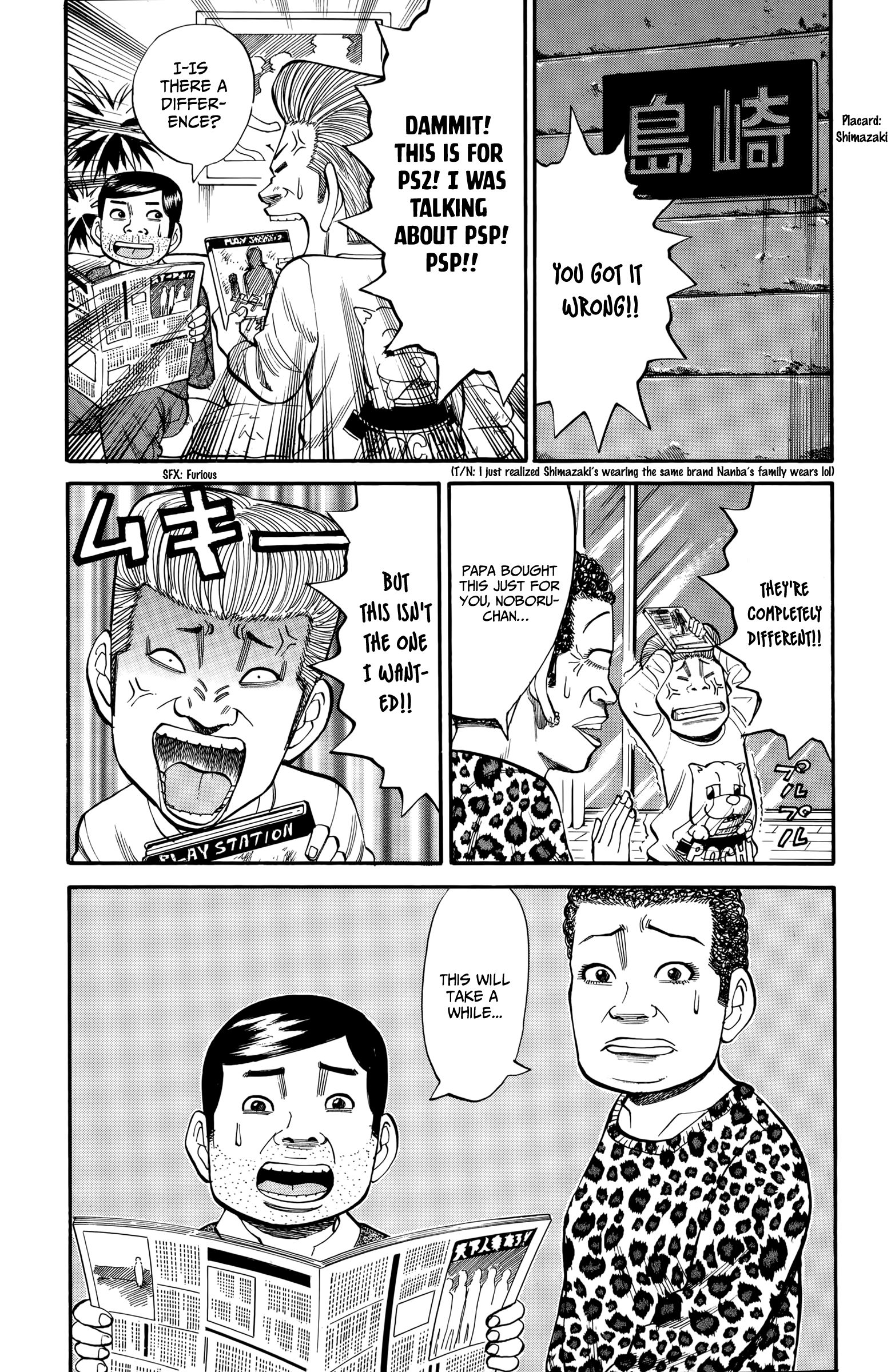 Page 15 of Chapter 84