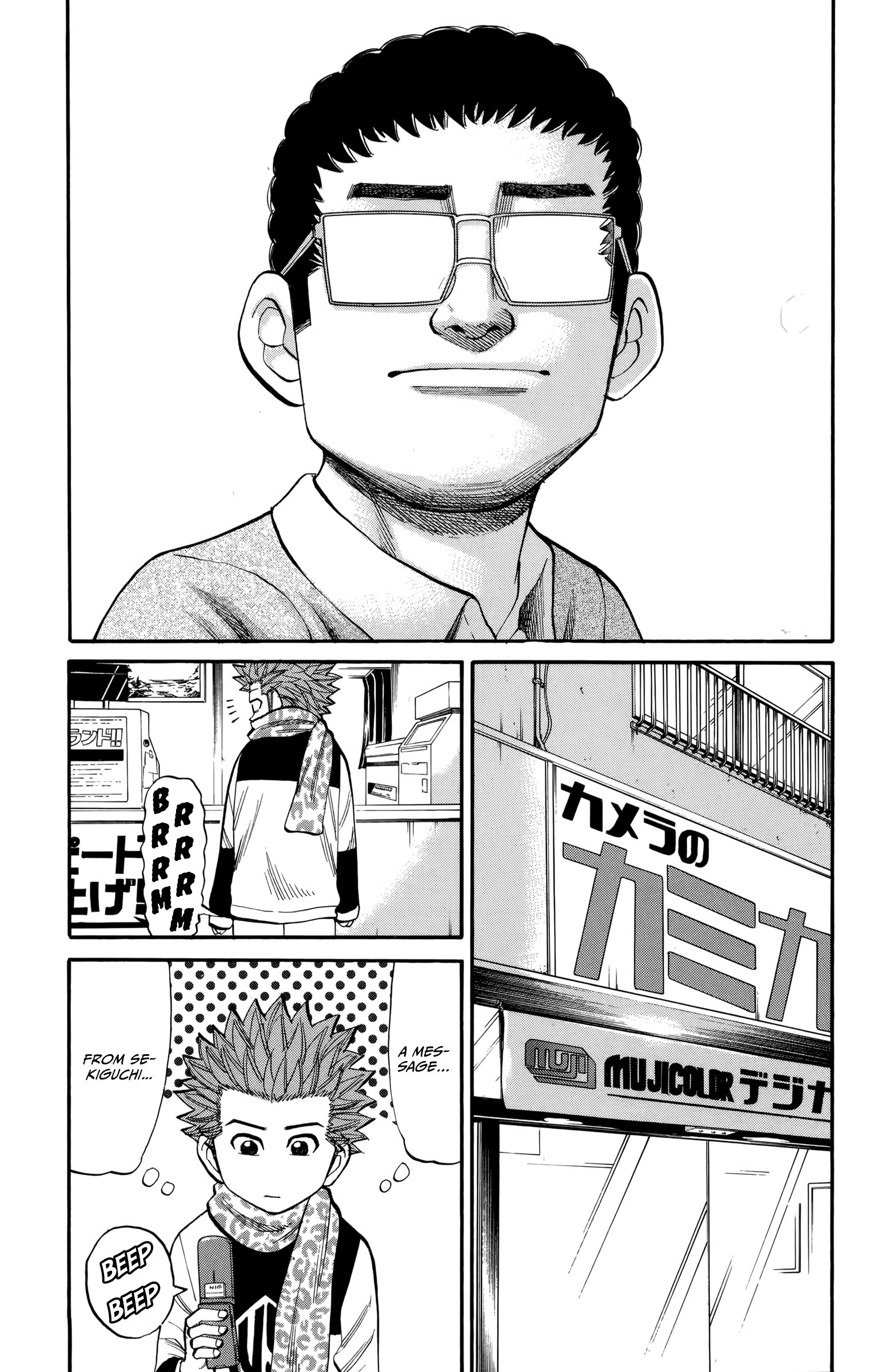 Page 17 of Chapter 84