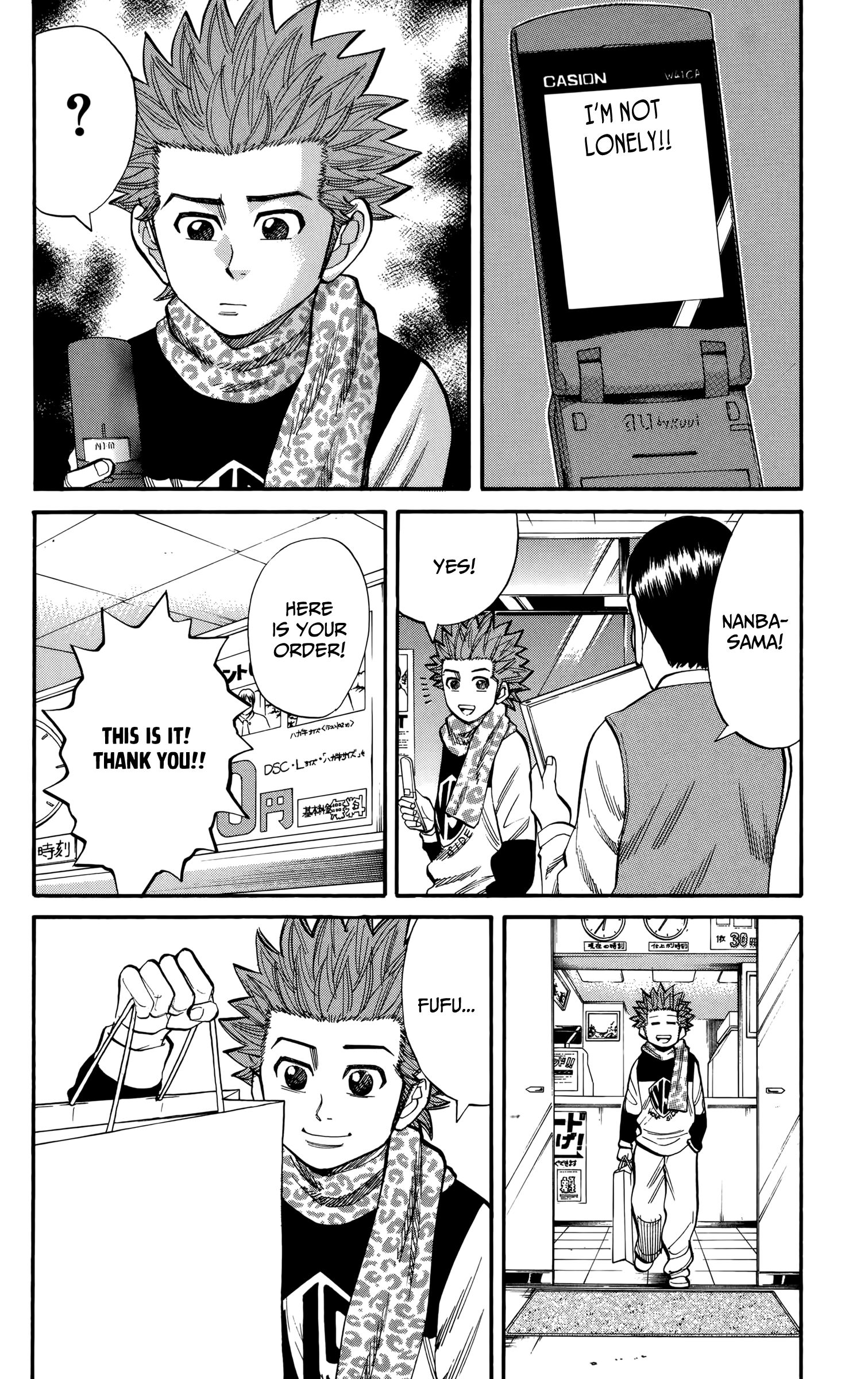 Page 18 of Chapter 84