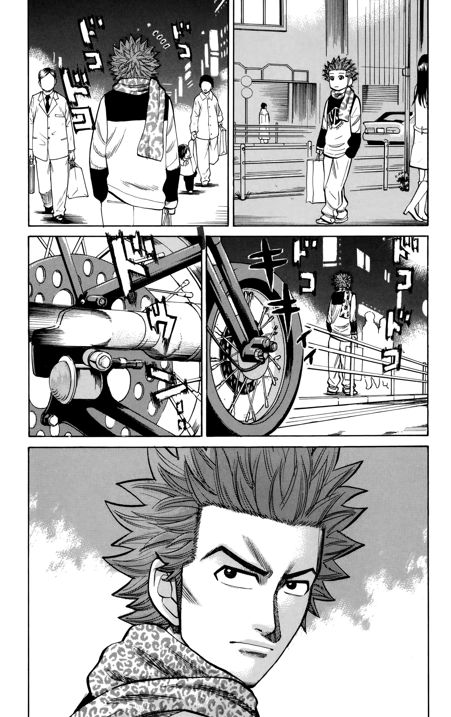 Page 19 of Chapter 84