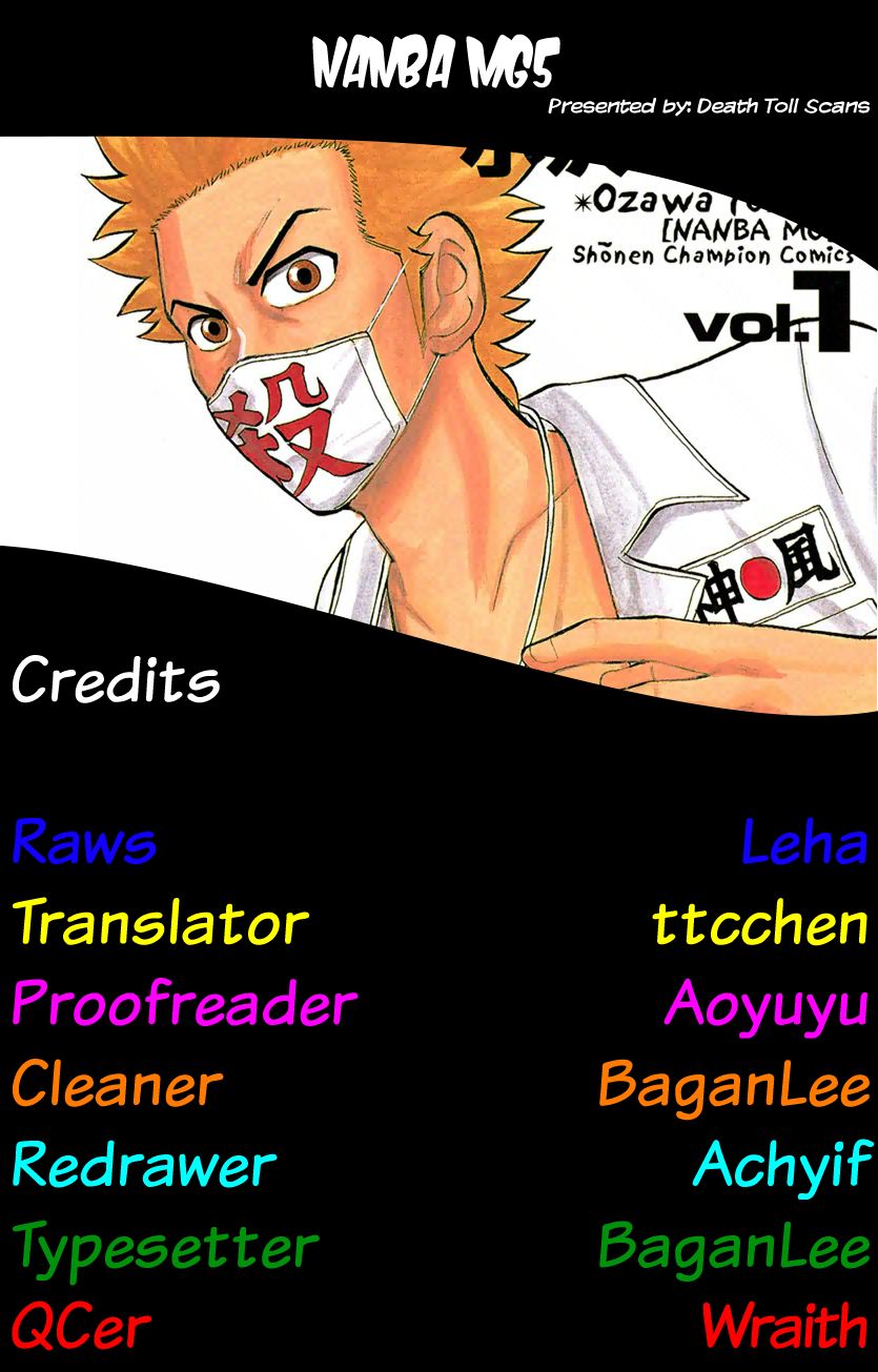 Page 22 of Chapter 84