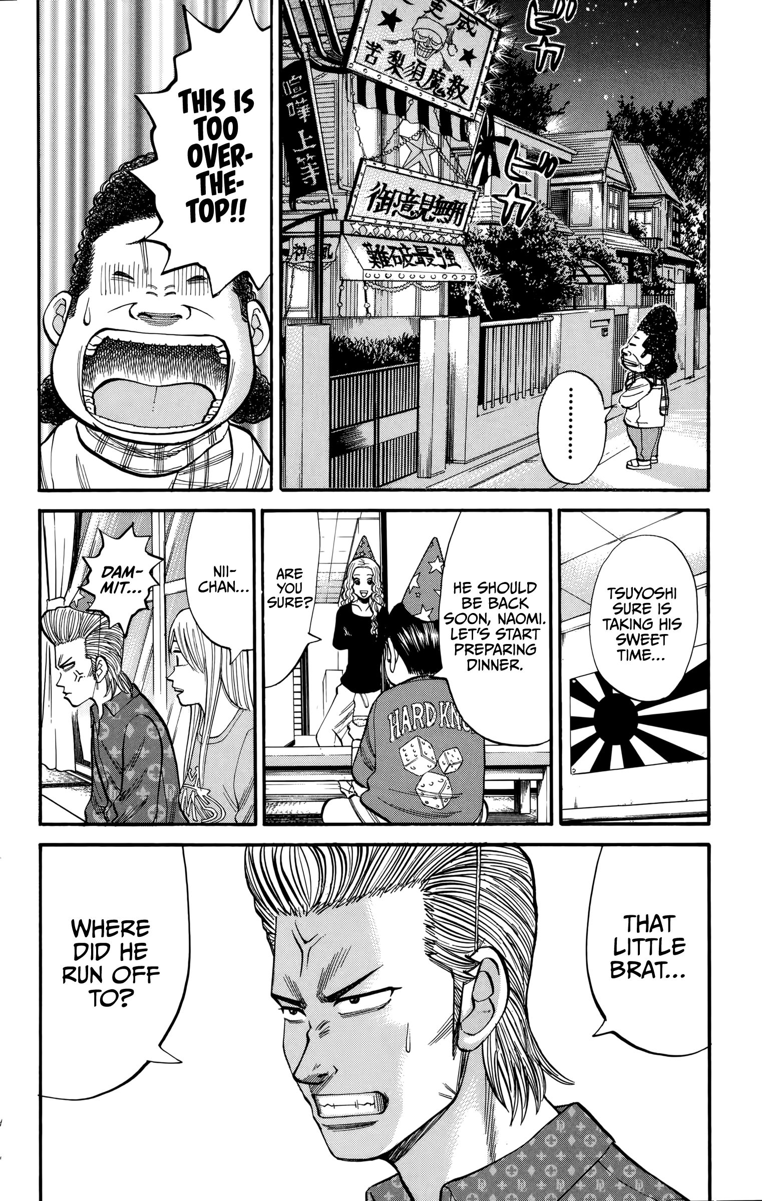 Page 15 of Chapter 85