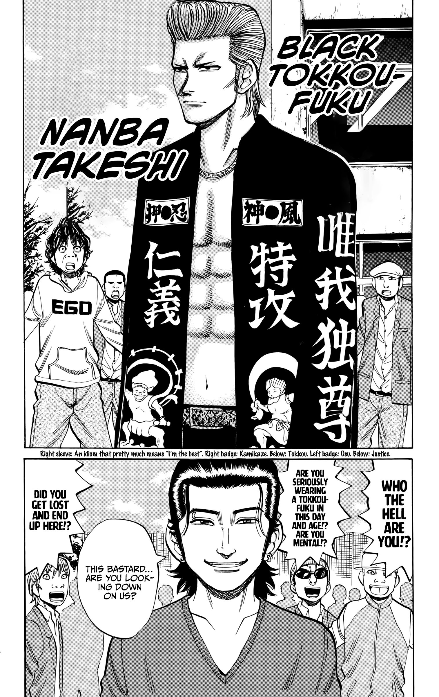 Page 17 of Chapter 85