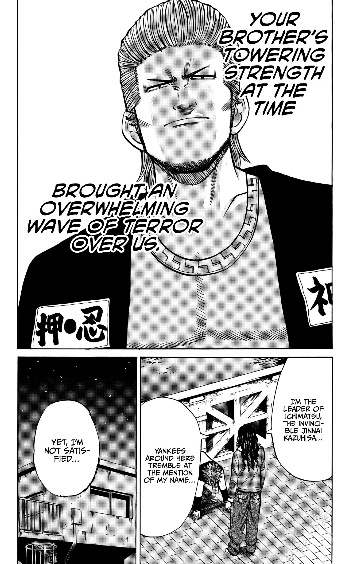Page 19 of Chapter 85
