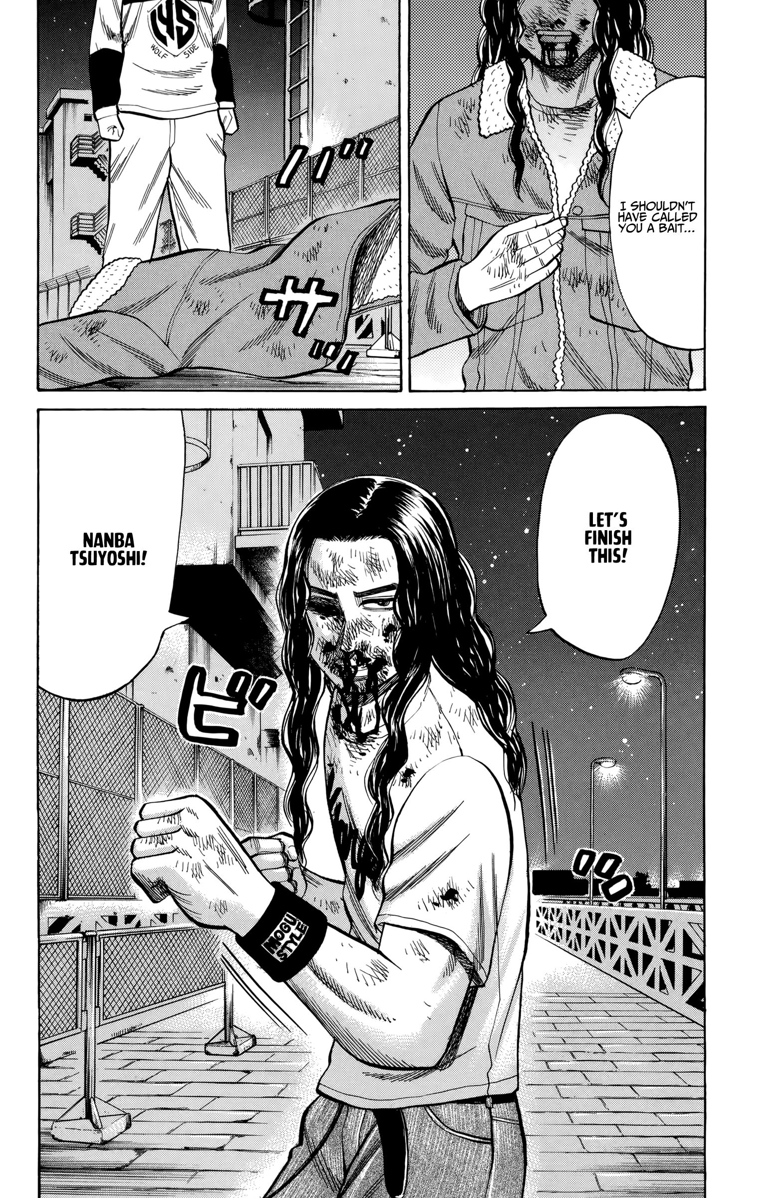 Page 2 of Chapter 87