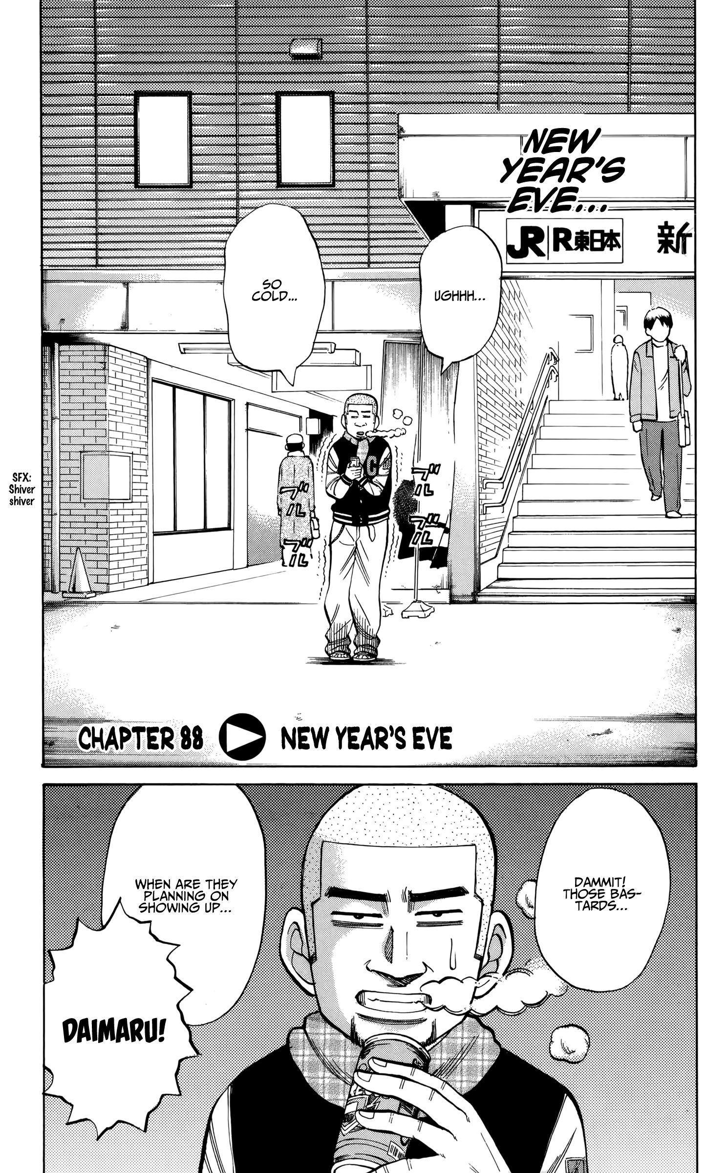 Page 1 of Chapter 88