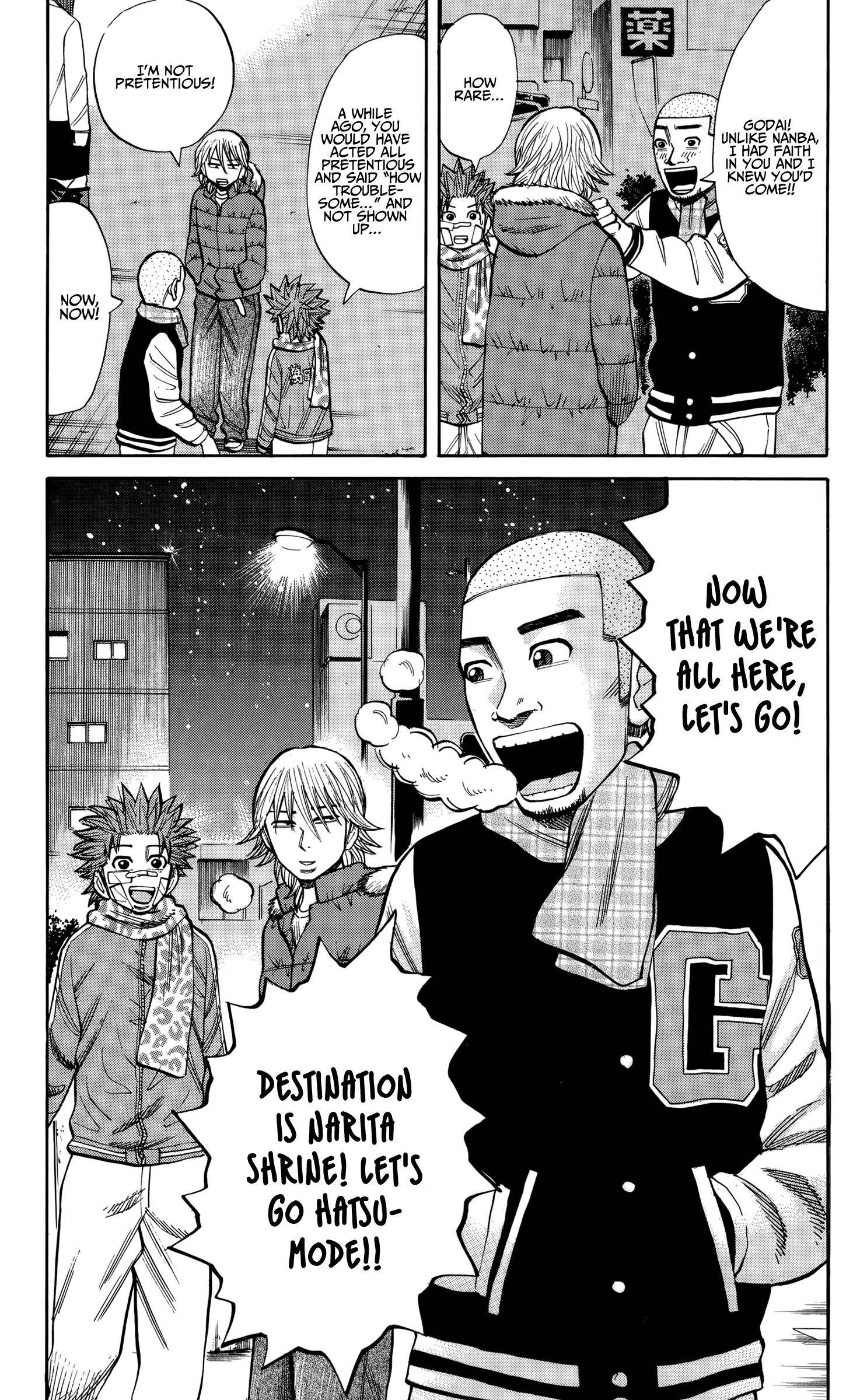 Page 5 of Chapter 88