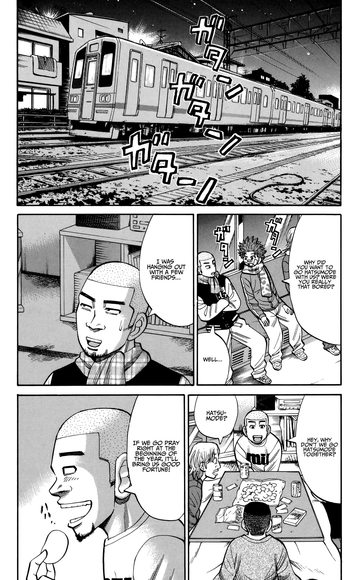 Page 6 of Chapter 88