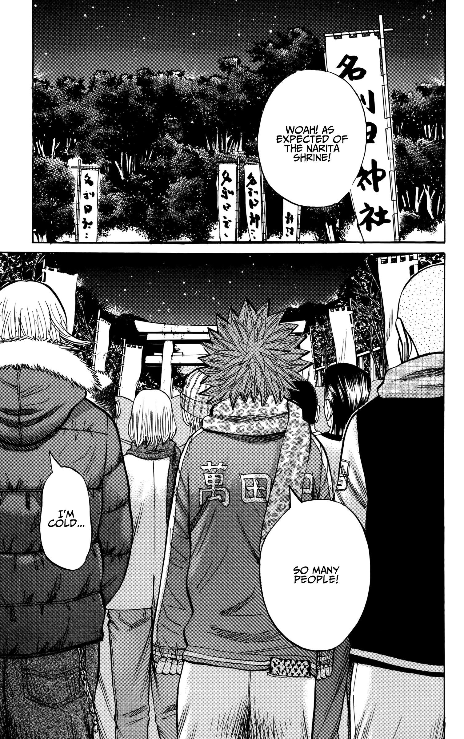 Page 15 of Chapter 88