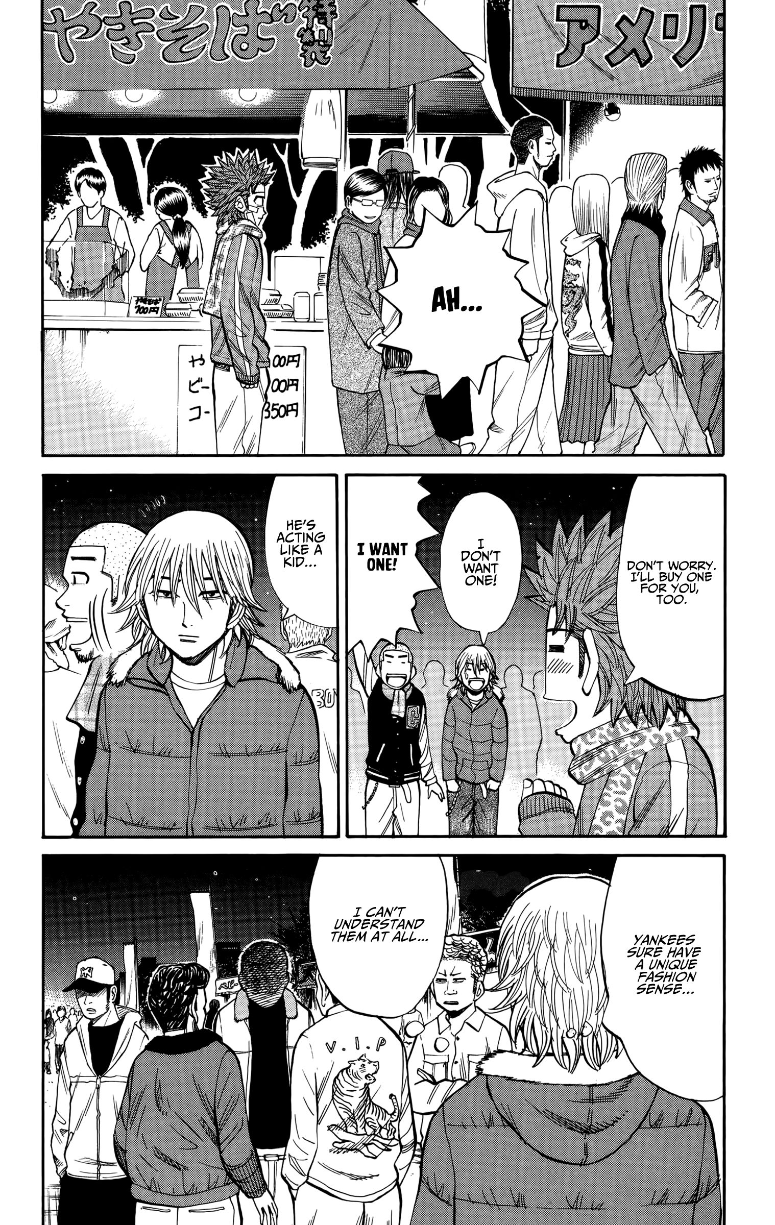 Page 17 of Chapter 88