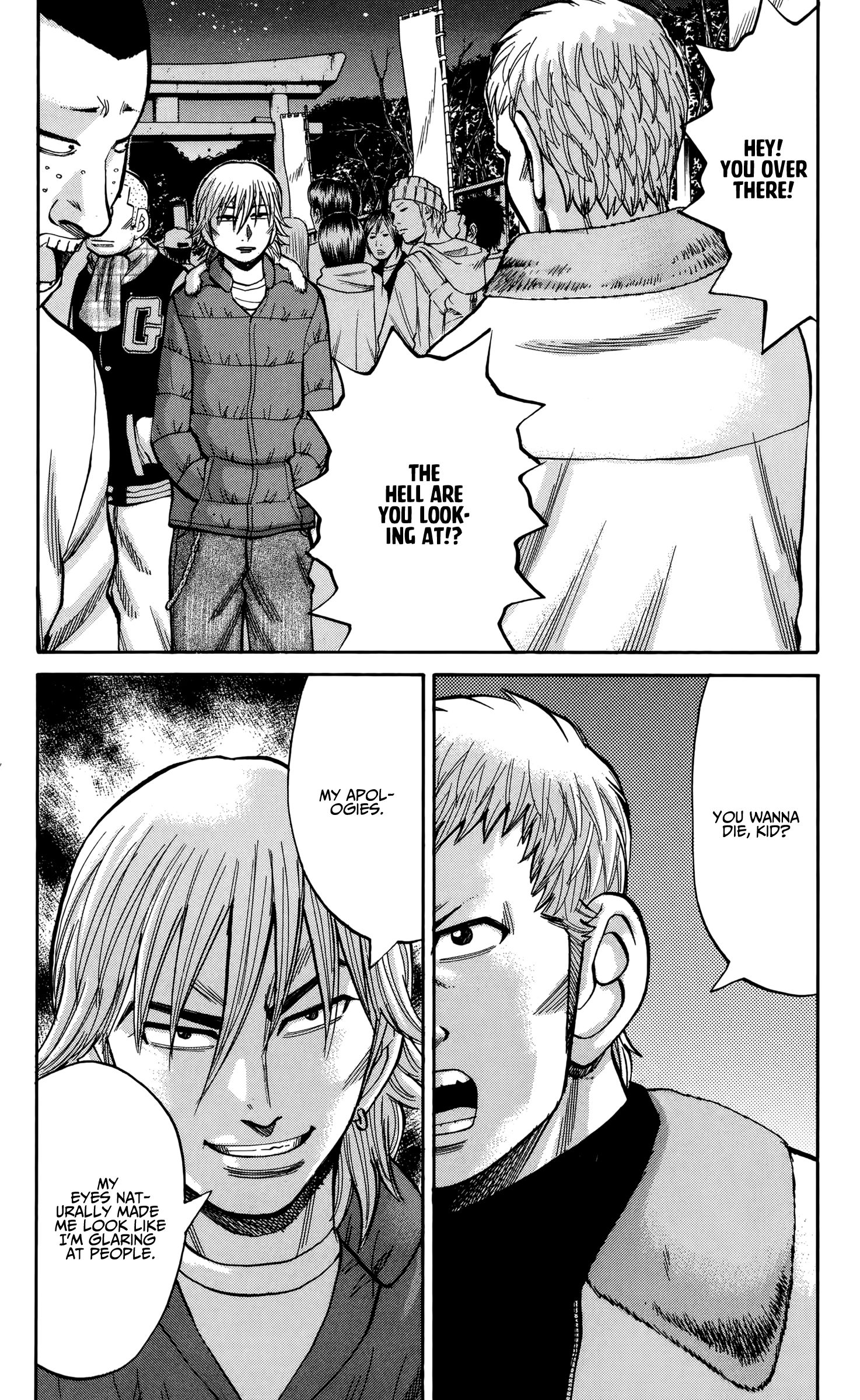 Page 18 of Chapter 88