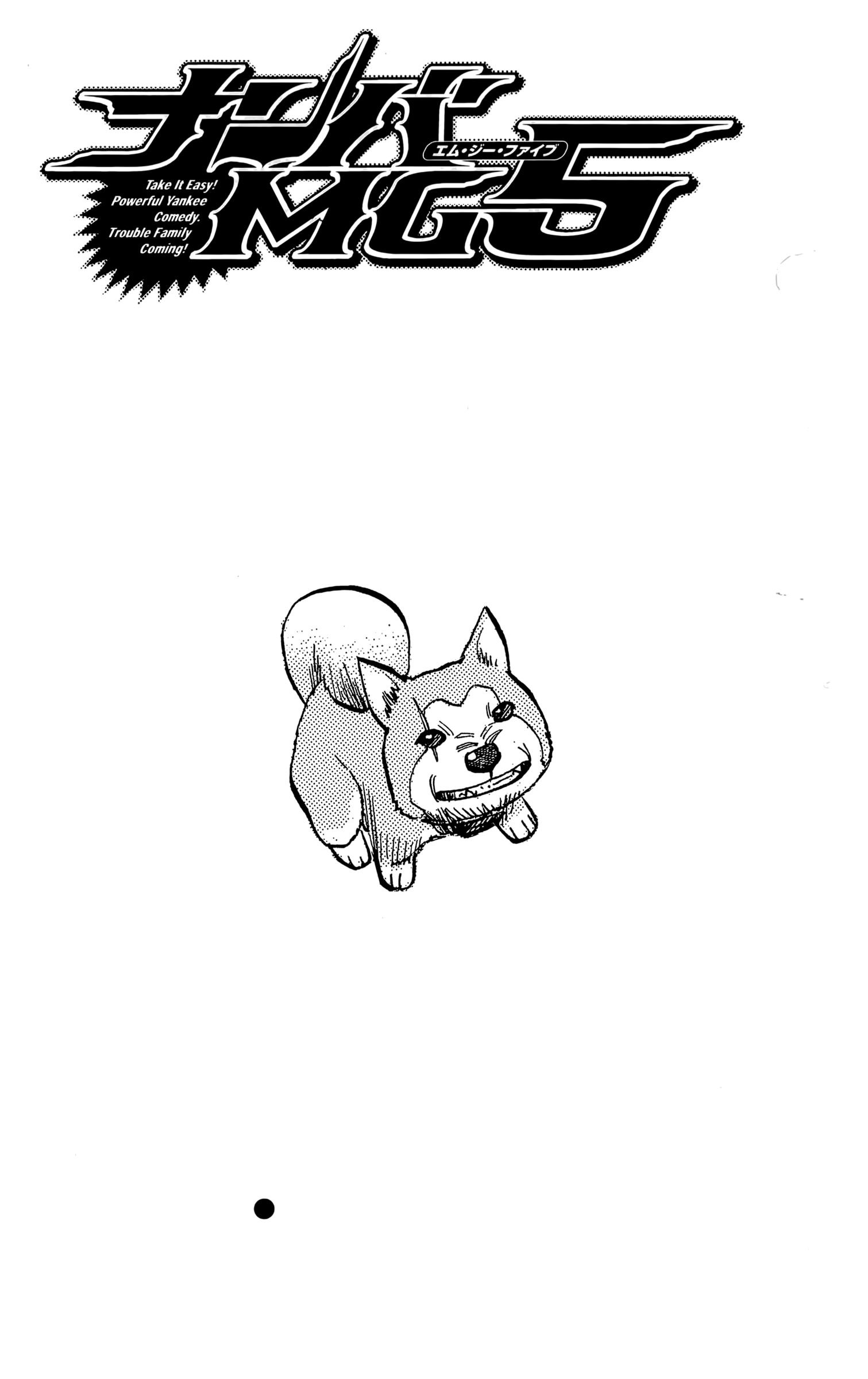 Page 22 of Chapter 88