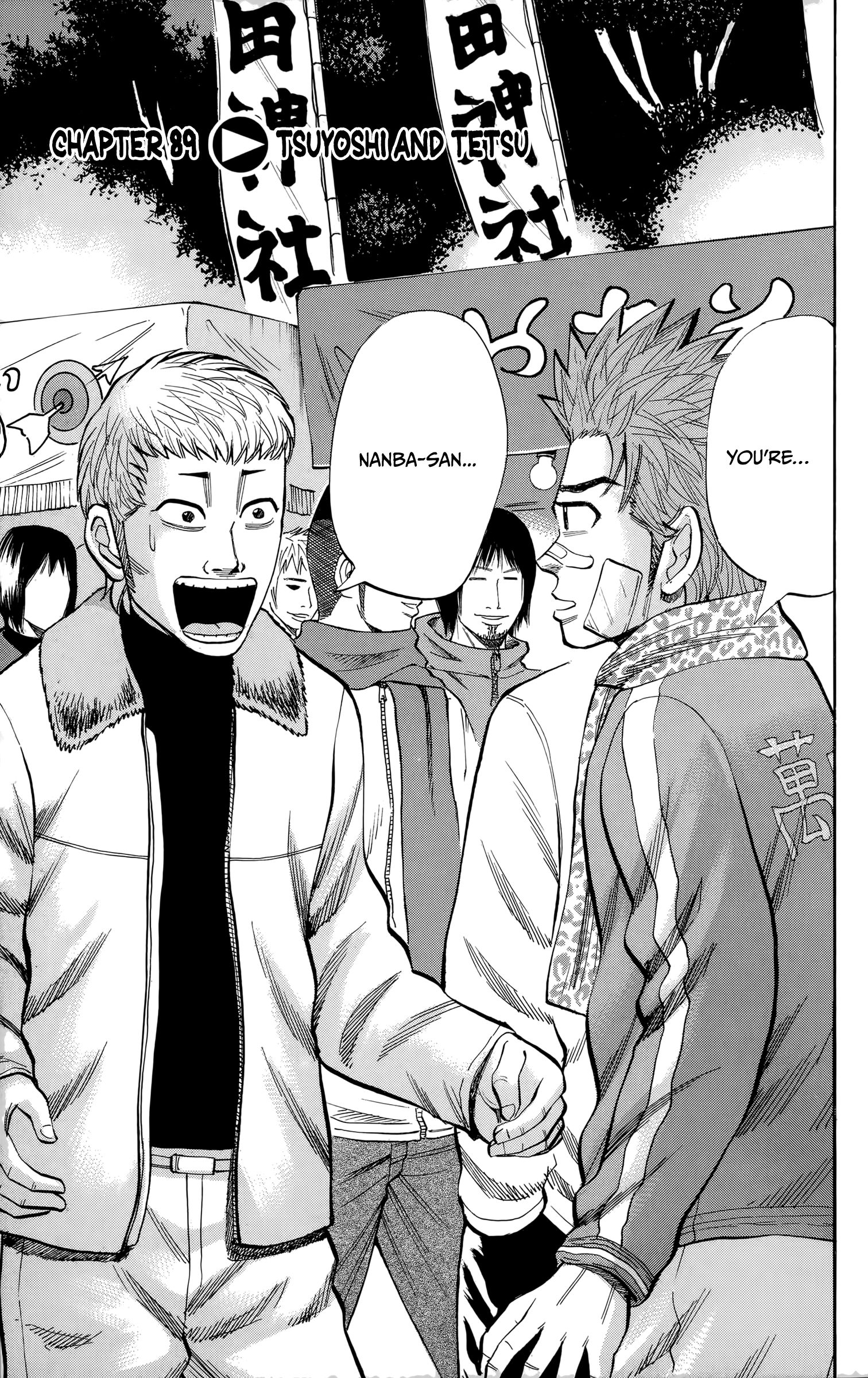 Page 8 of Chapter 89