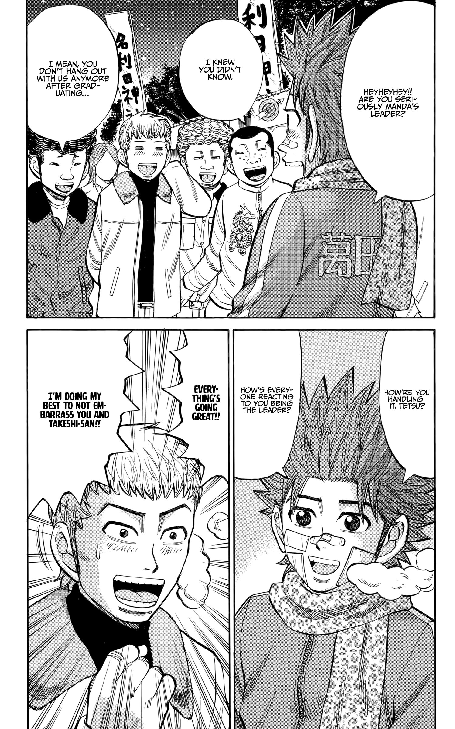 Page 12 of Chapter 89