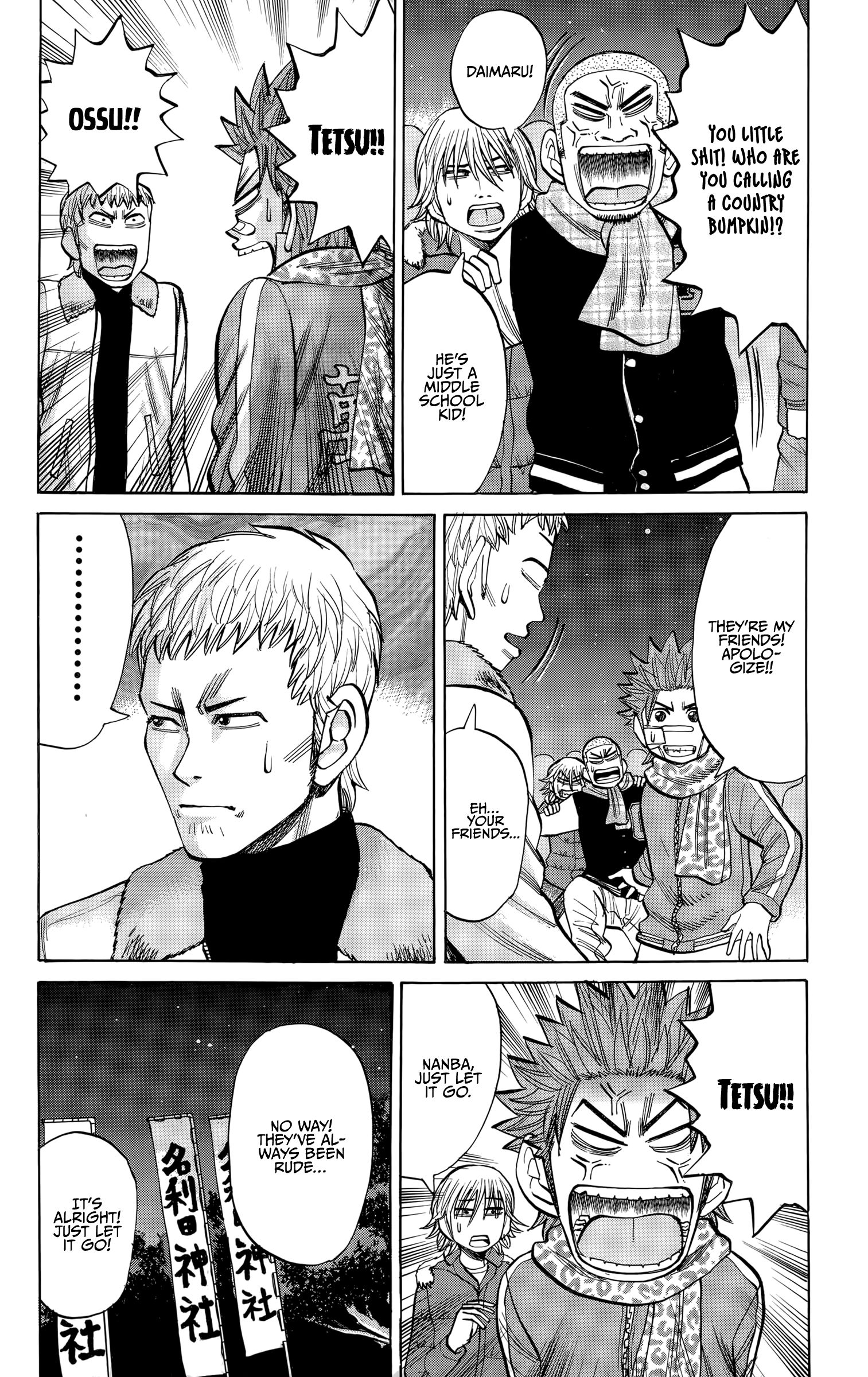 Page 15 of Chapter 89