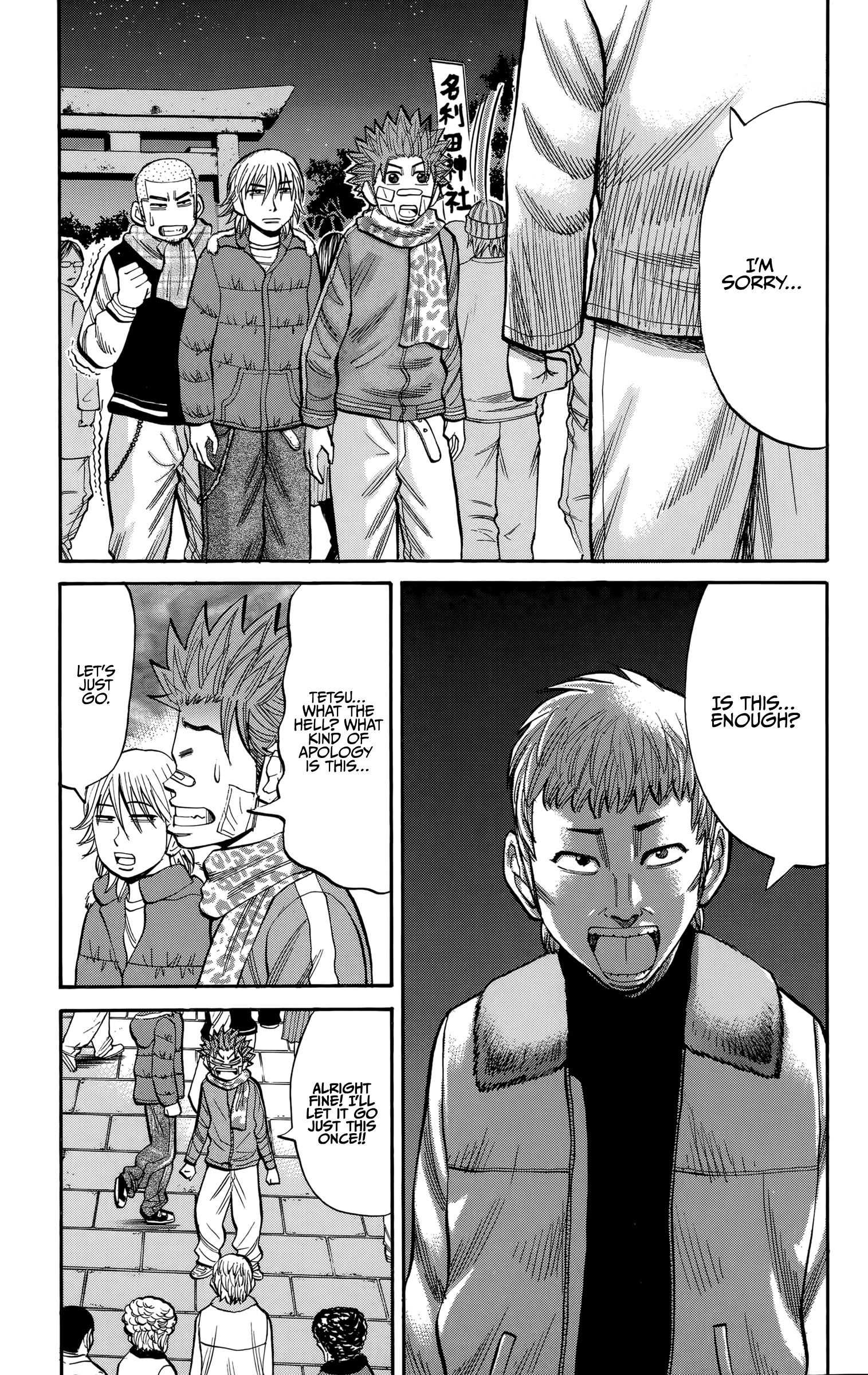 Page 16 of Chapter 89