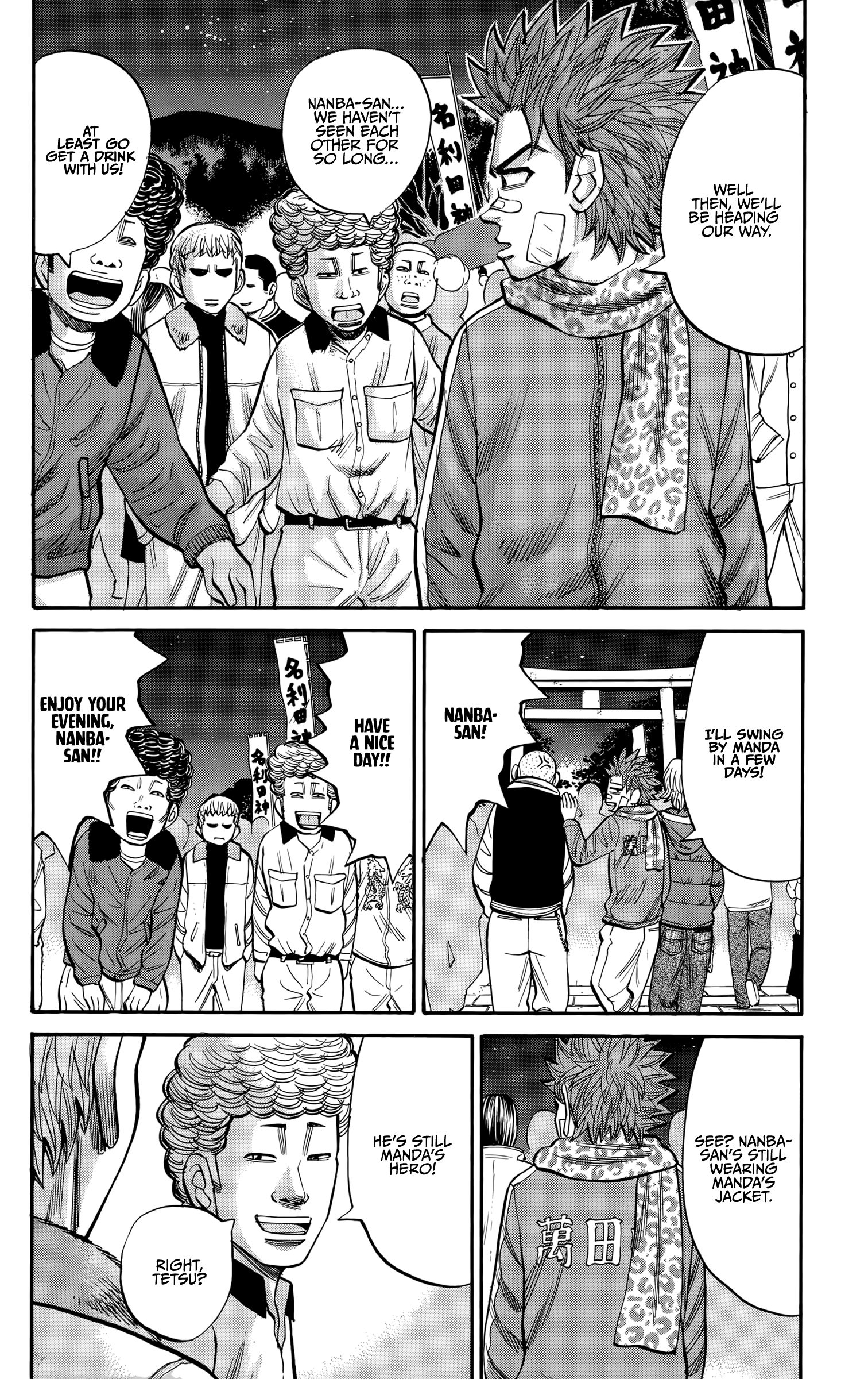 Page 17 of Chapter 89