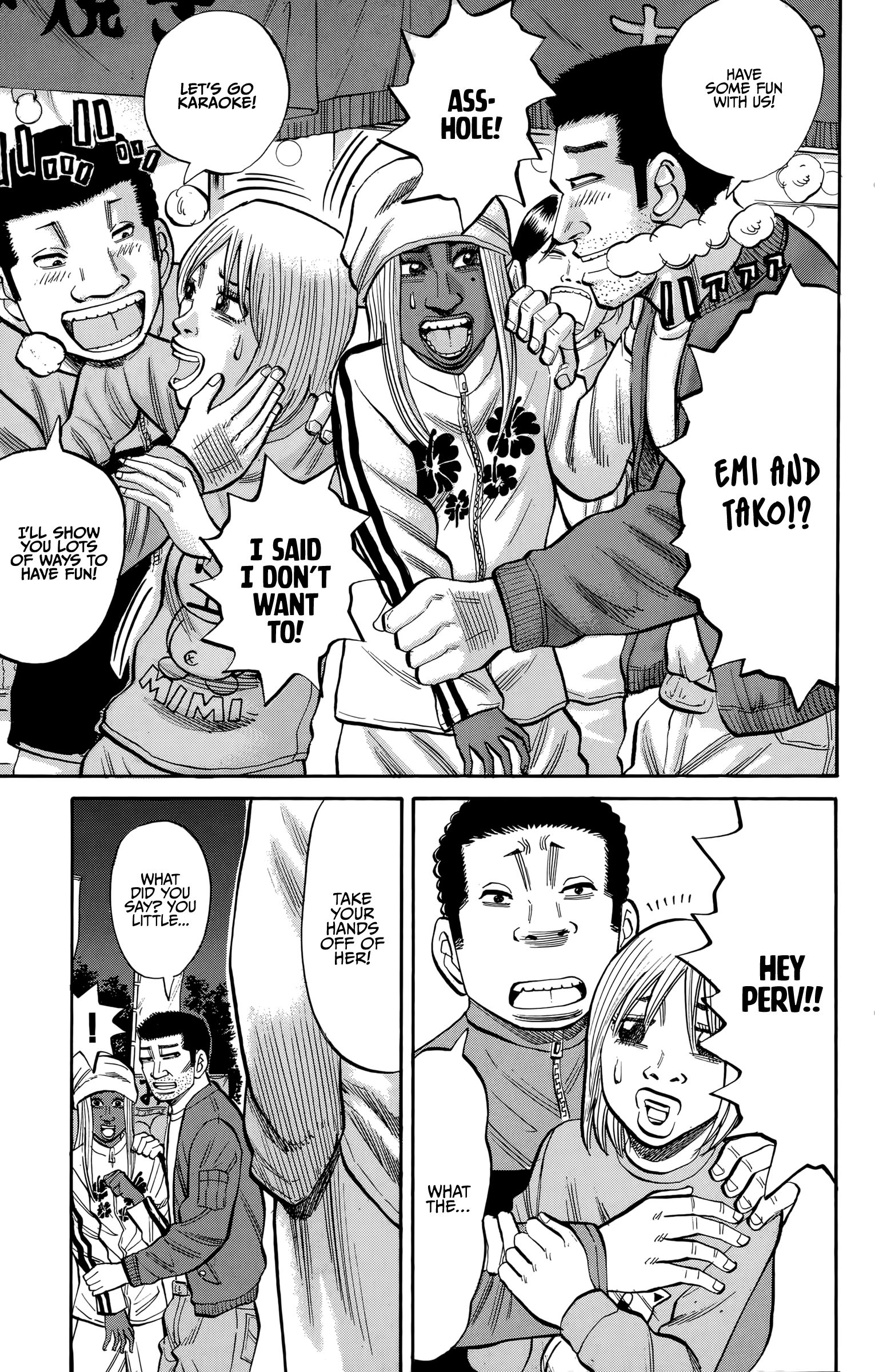 Page 20 of Chapter 89
